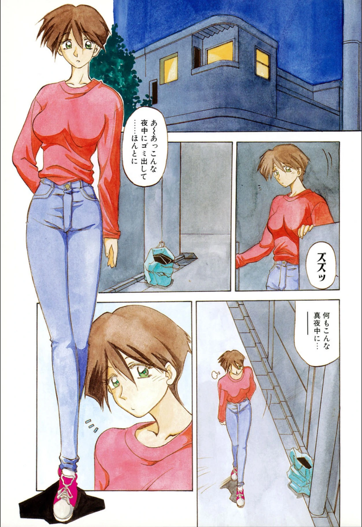 หน้า 92