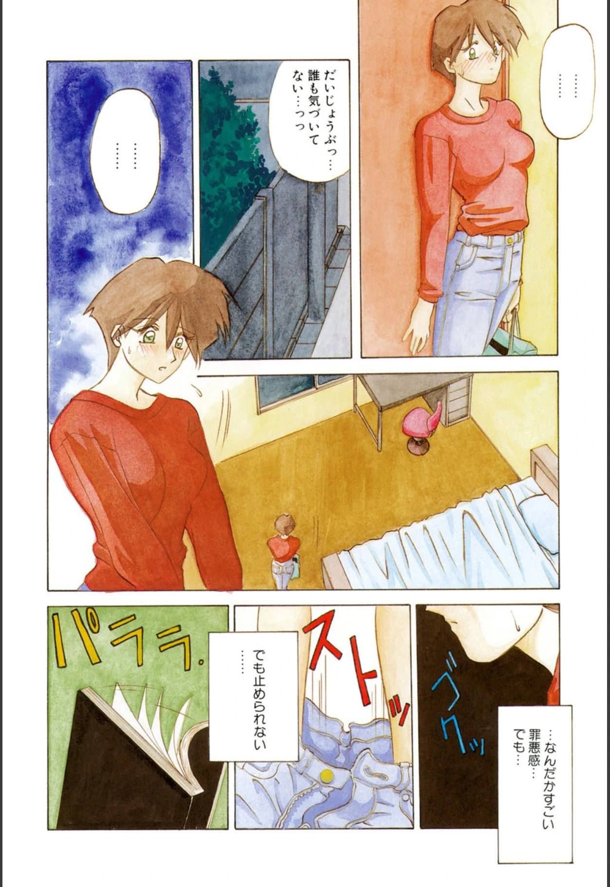 หน้า 95