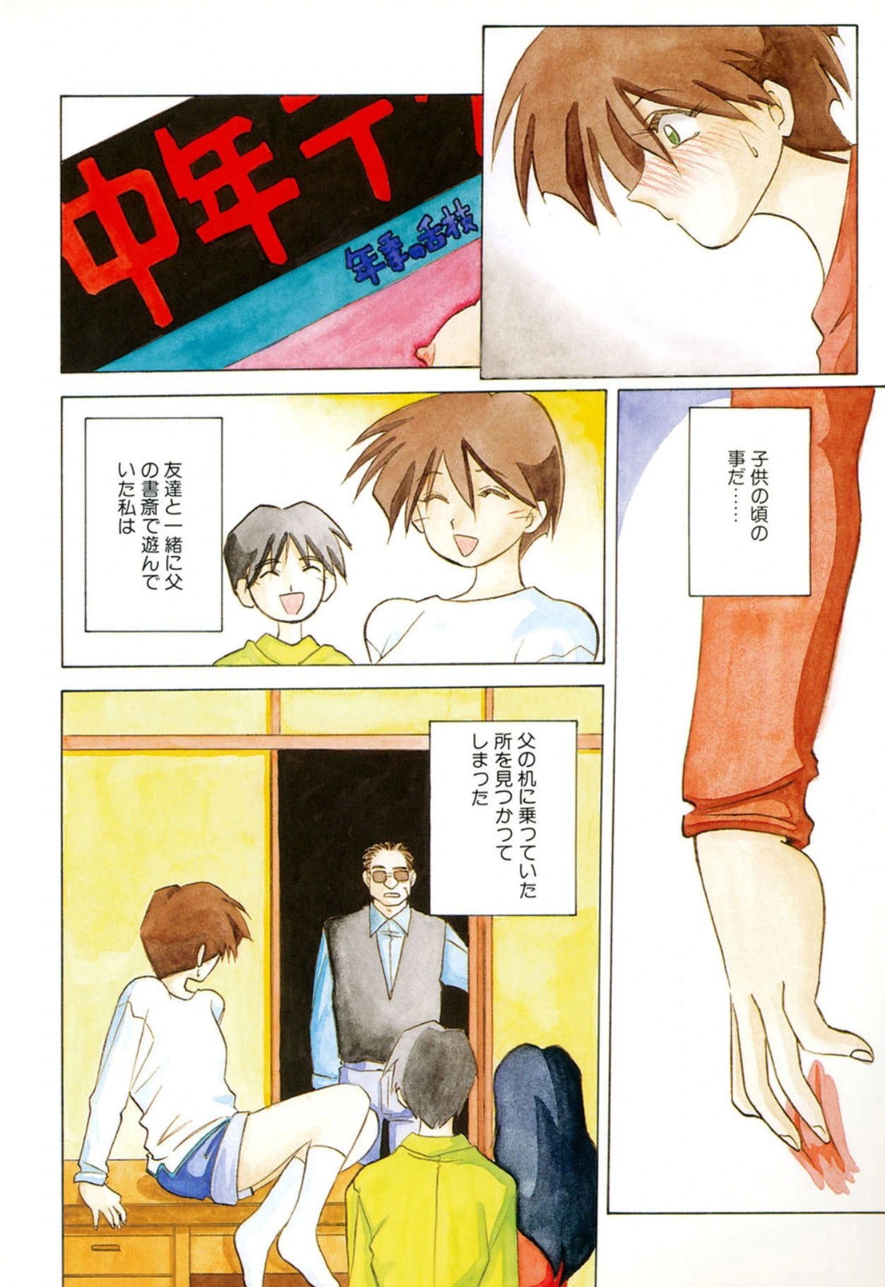 หน้า 97