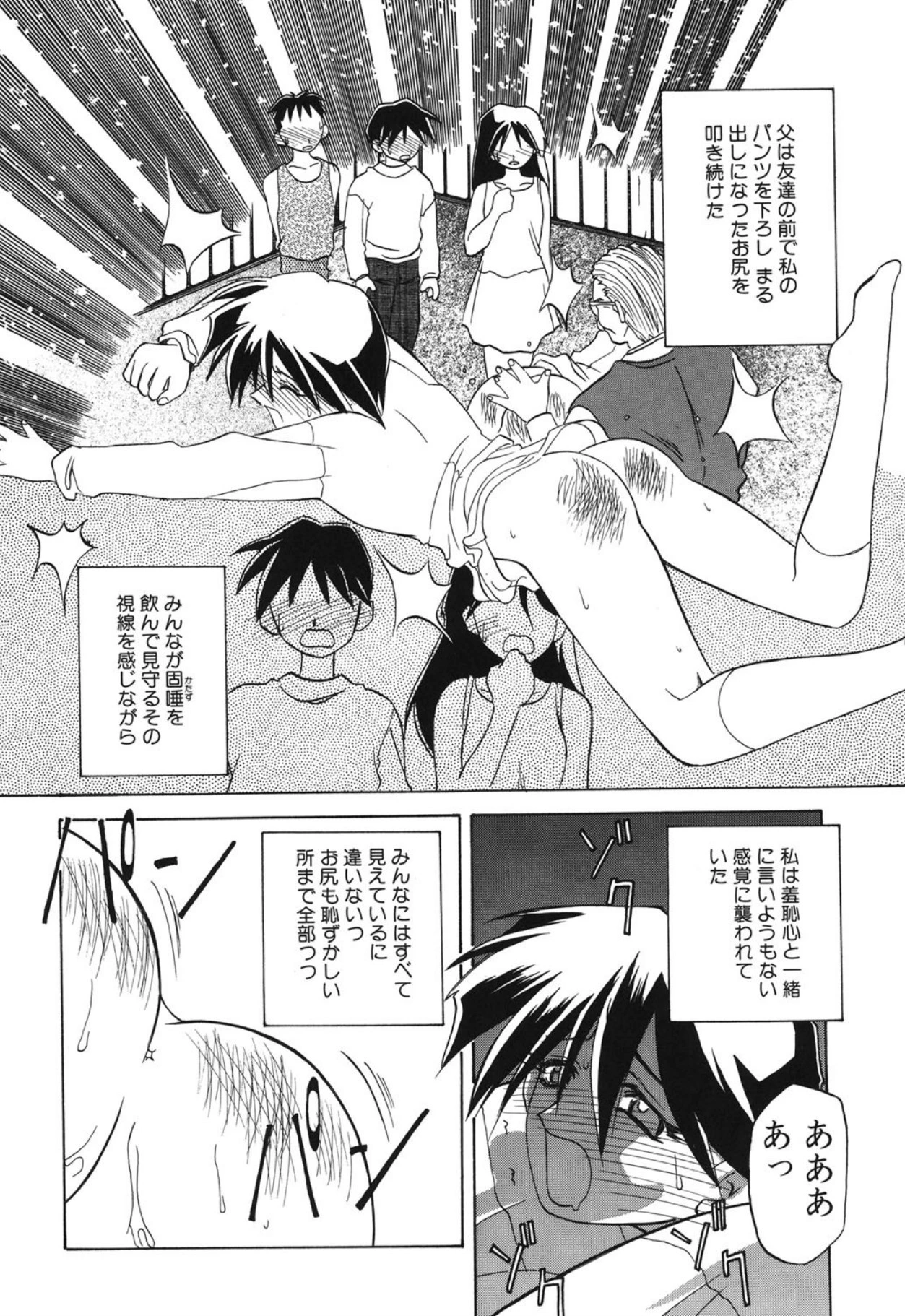 หน้า 99