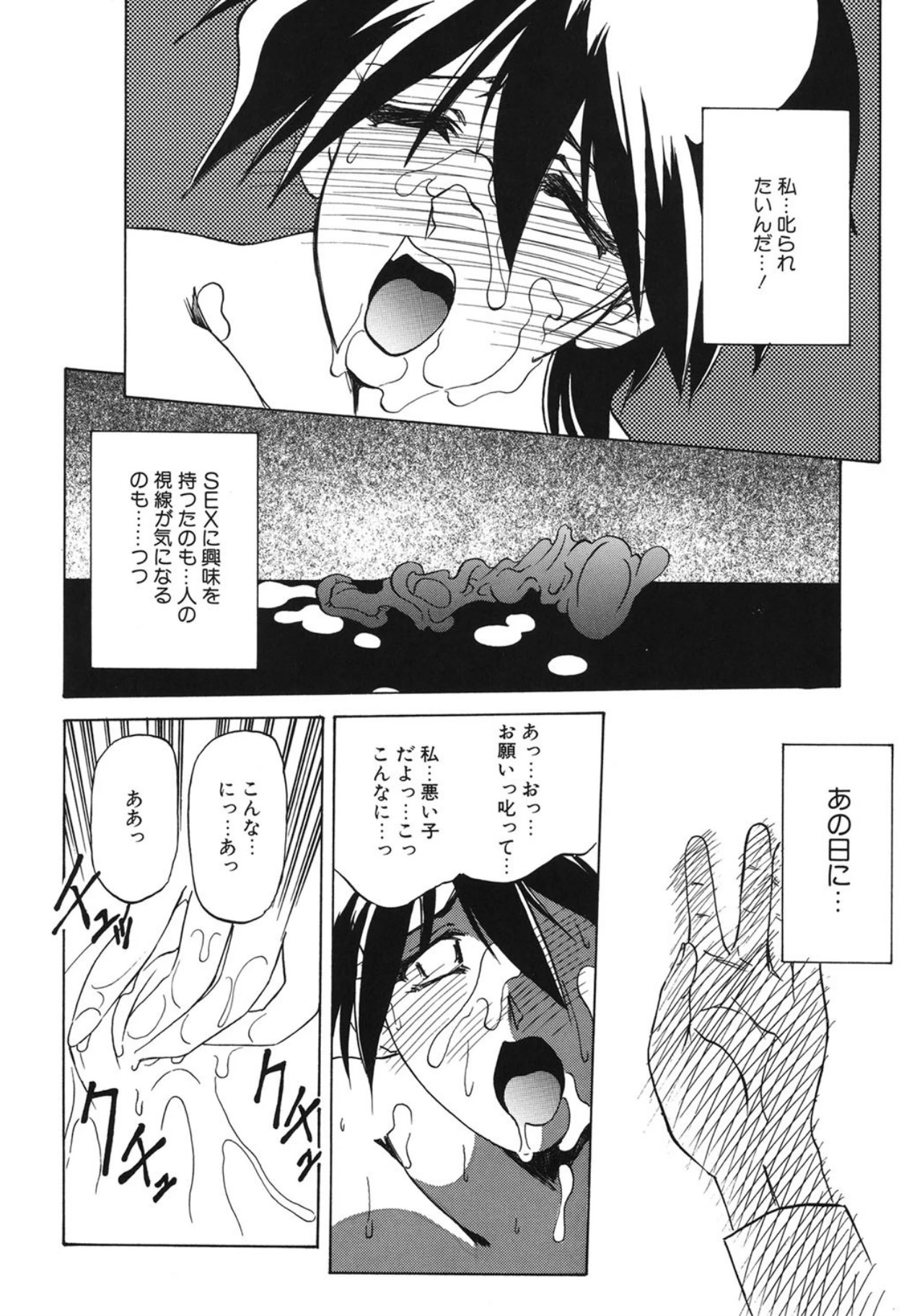 หน้า 107