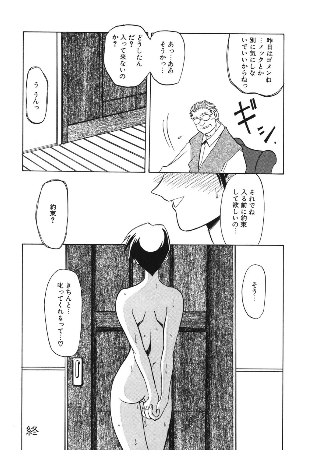 หน้า 109