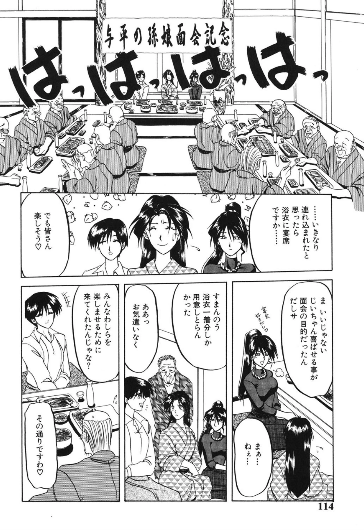 หน้า 113