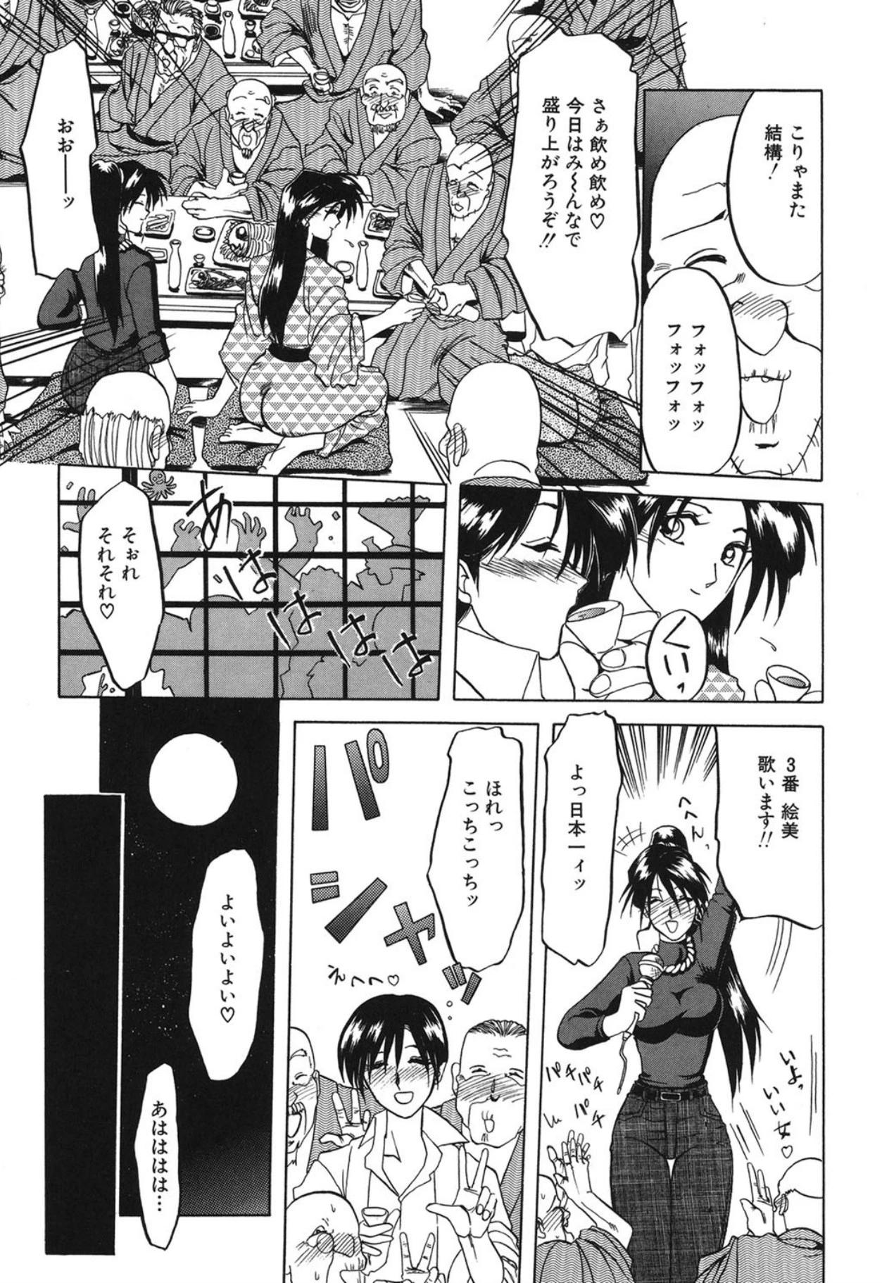 หน้า 114