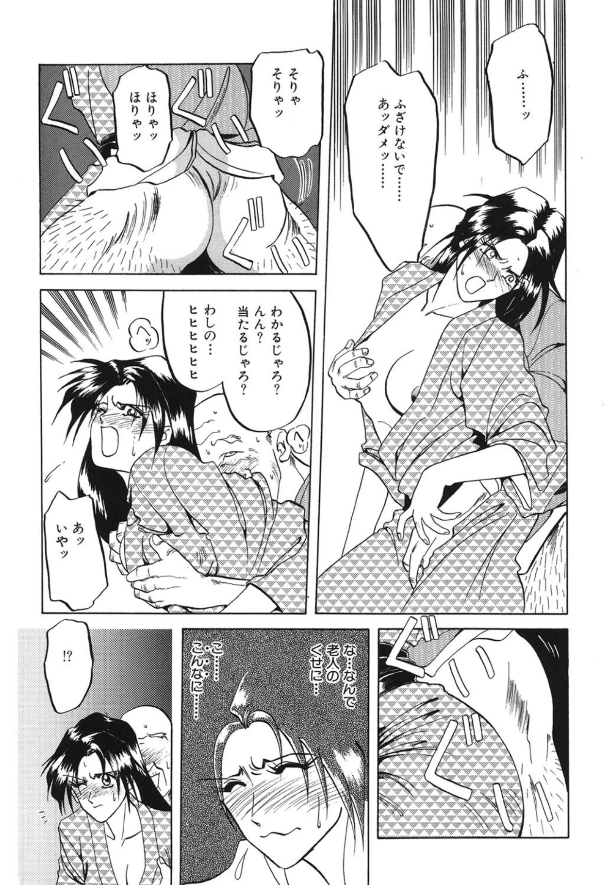 หน้า 116