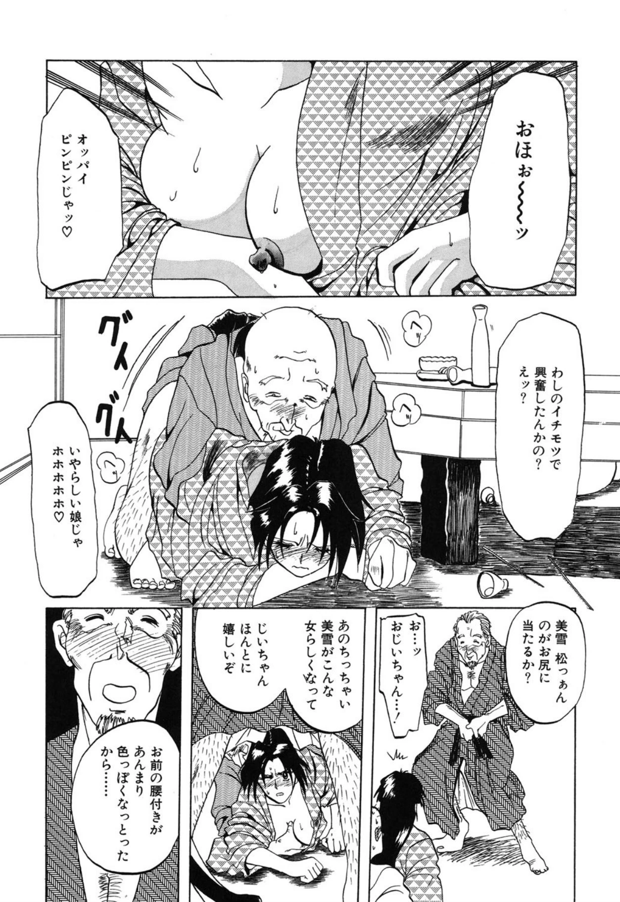 หน้า 118