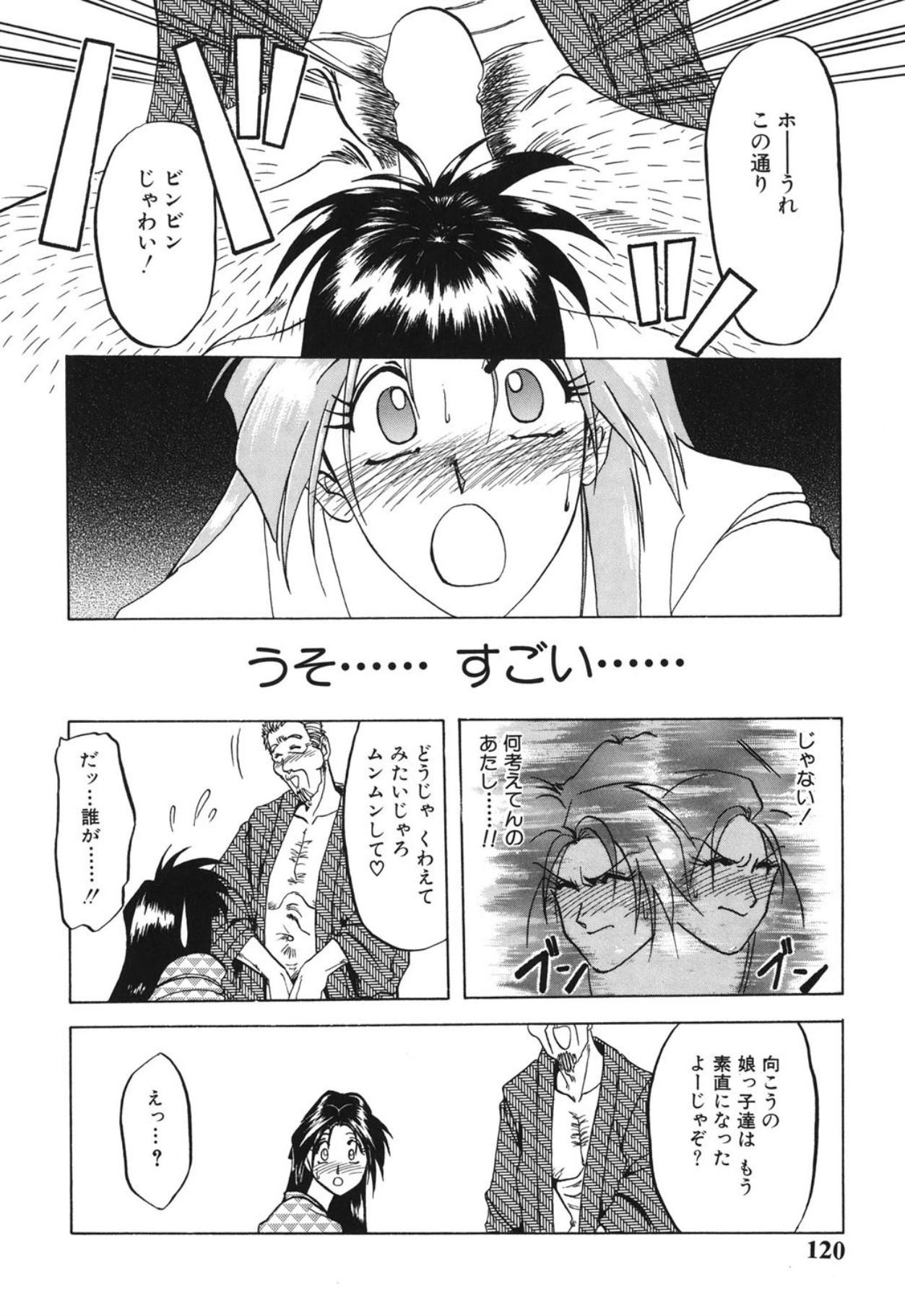 หน้า 119