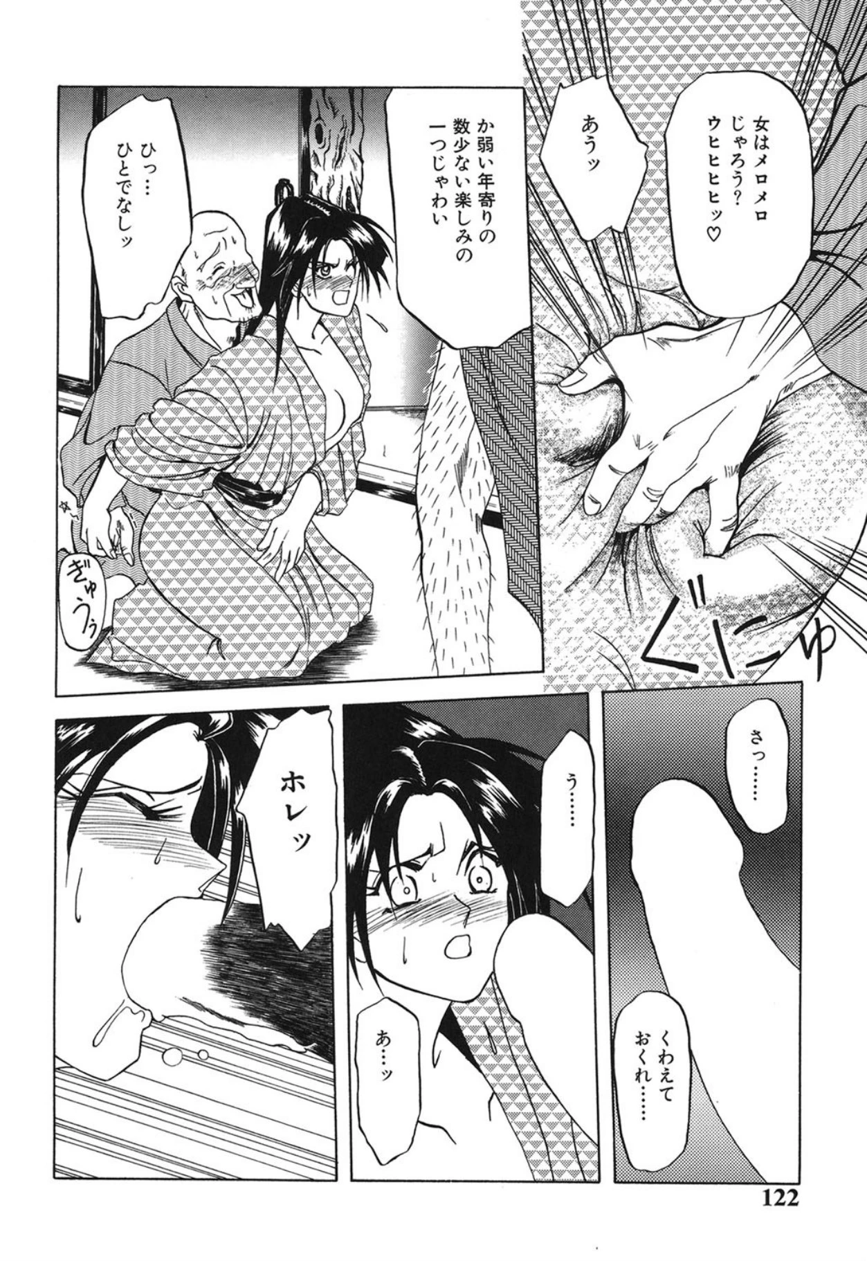 หน้า 121