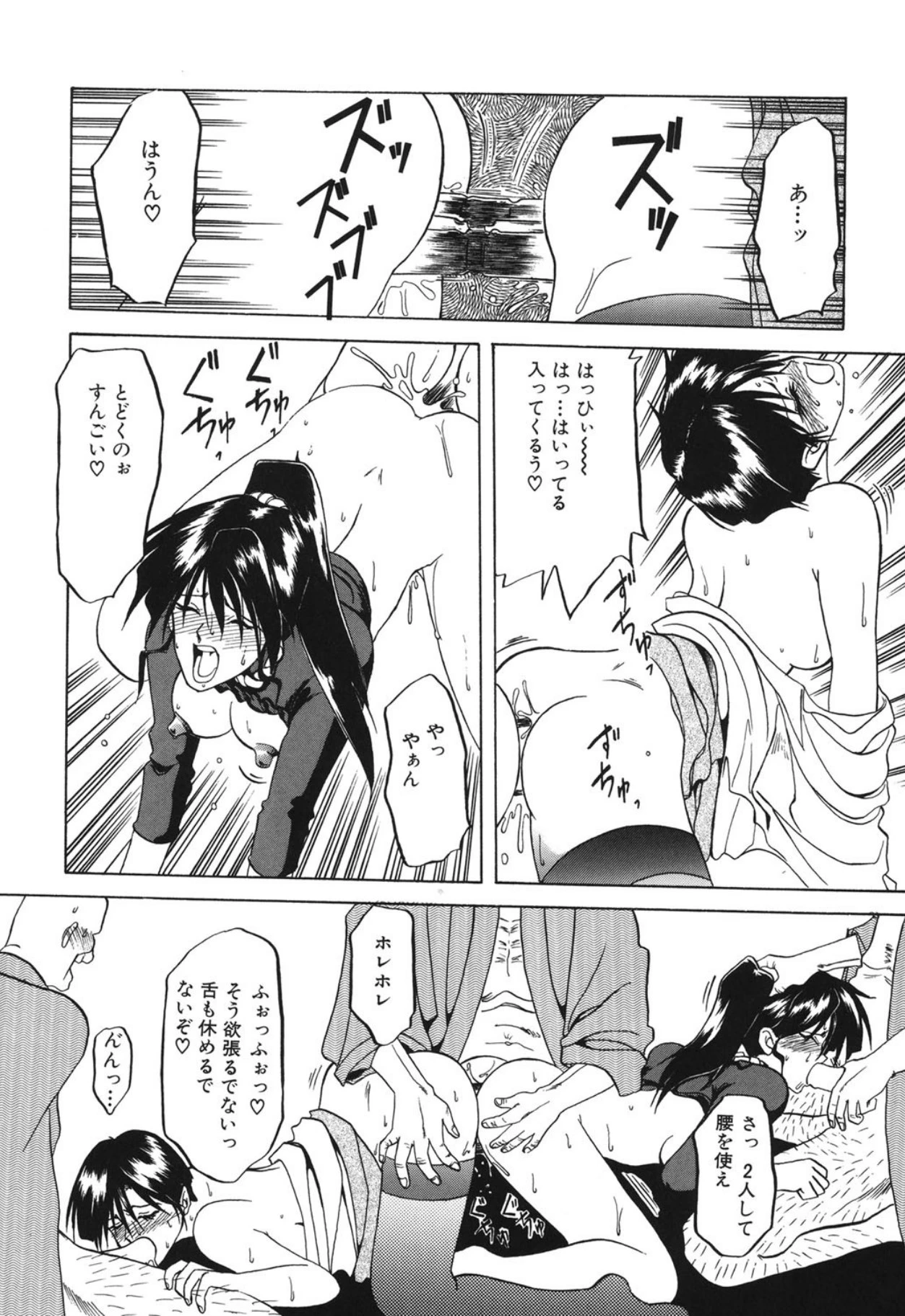 หน้า 123