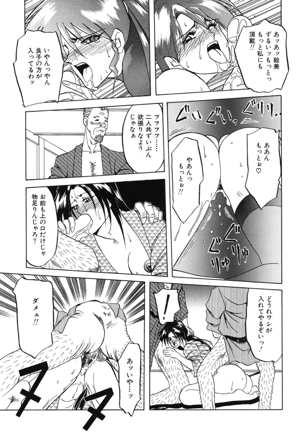 หน้า 124