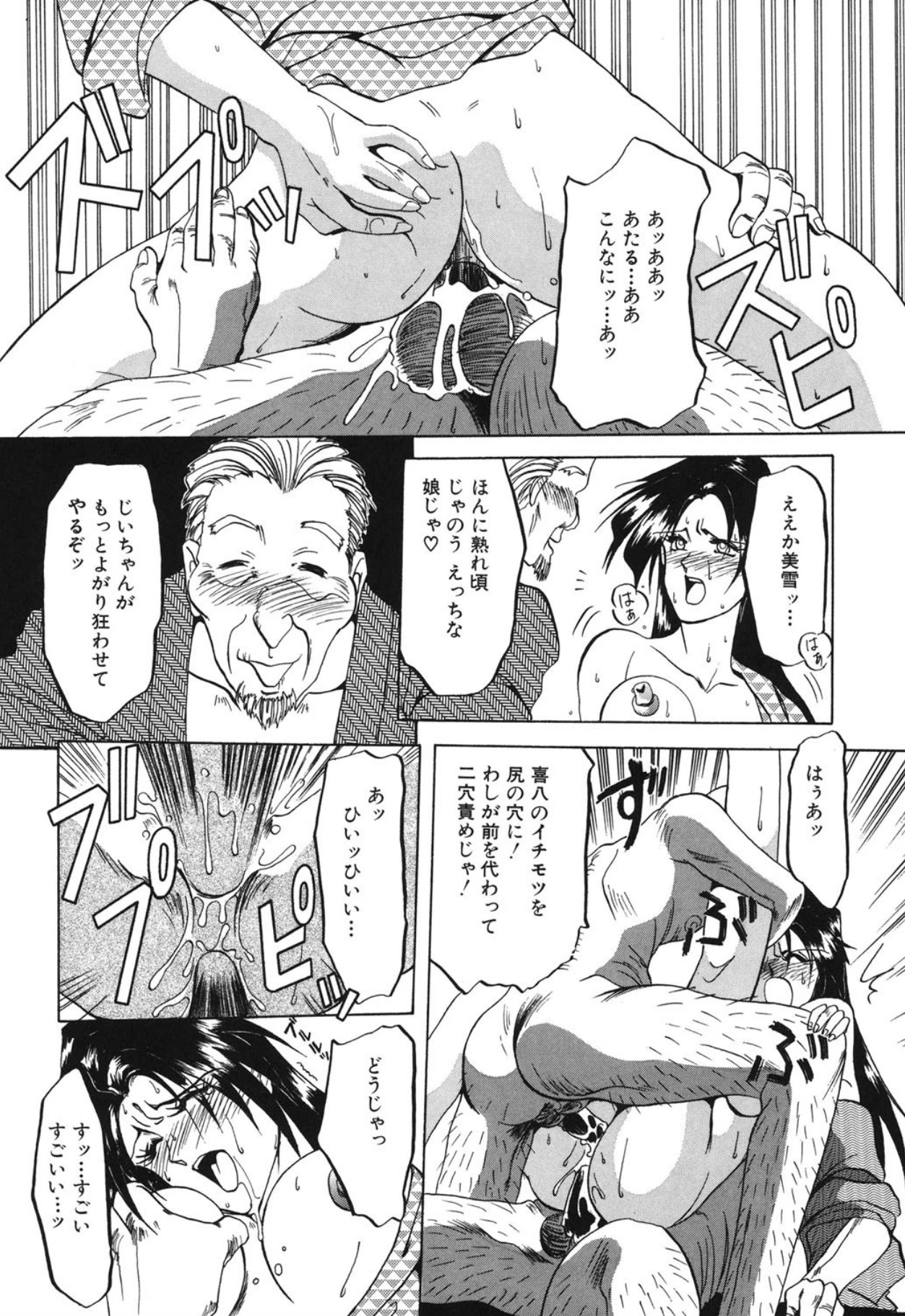 หน้า 129