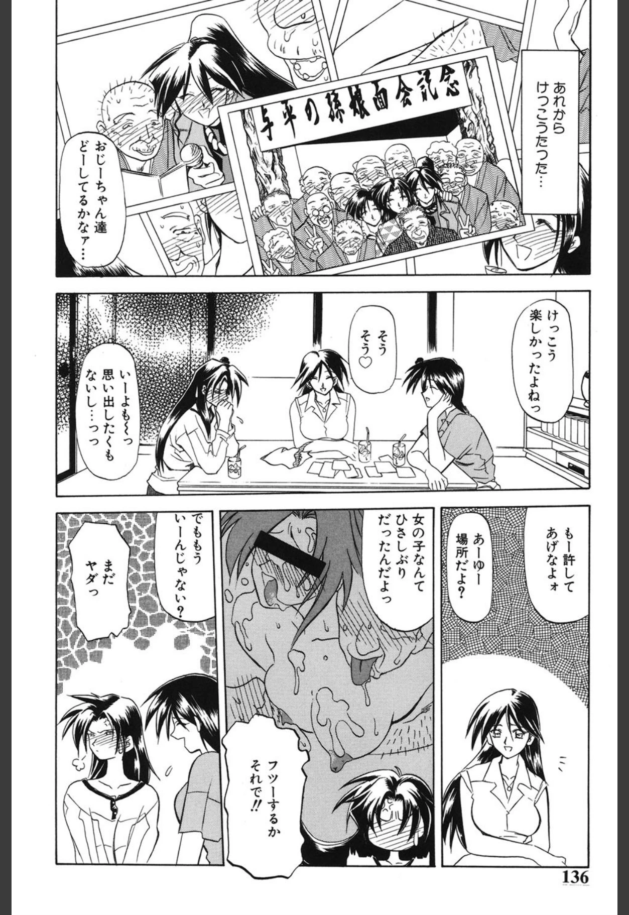 หน้า 135