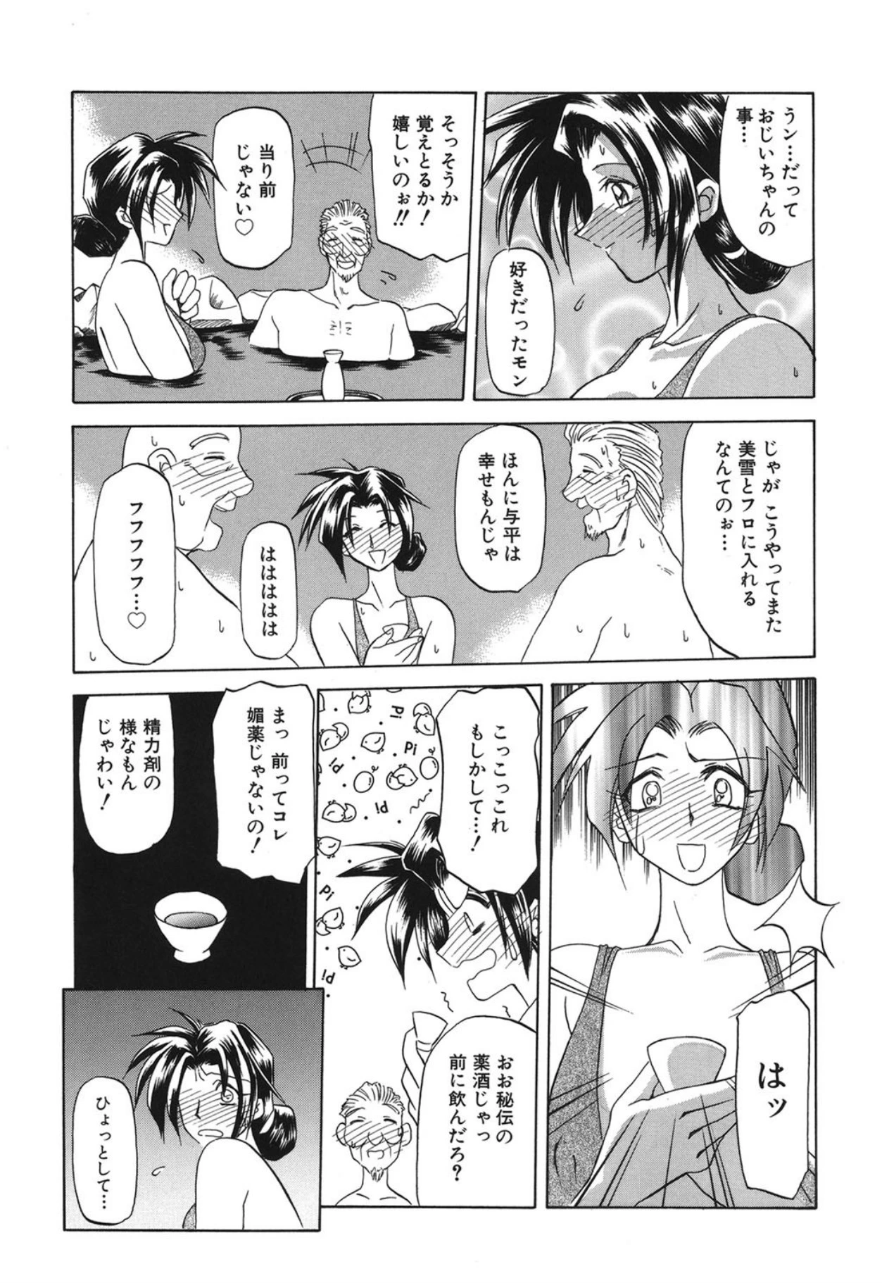หน้า 144