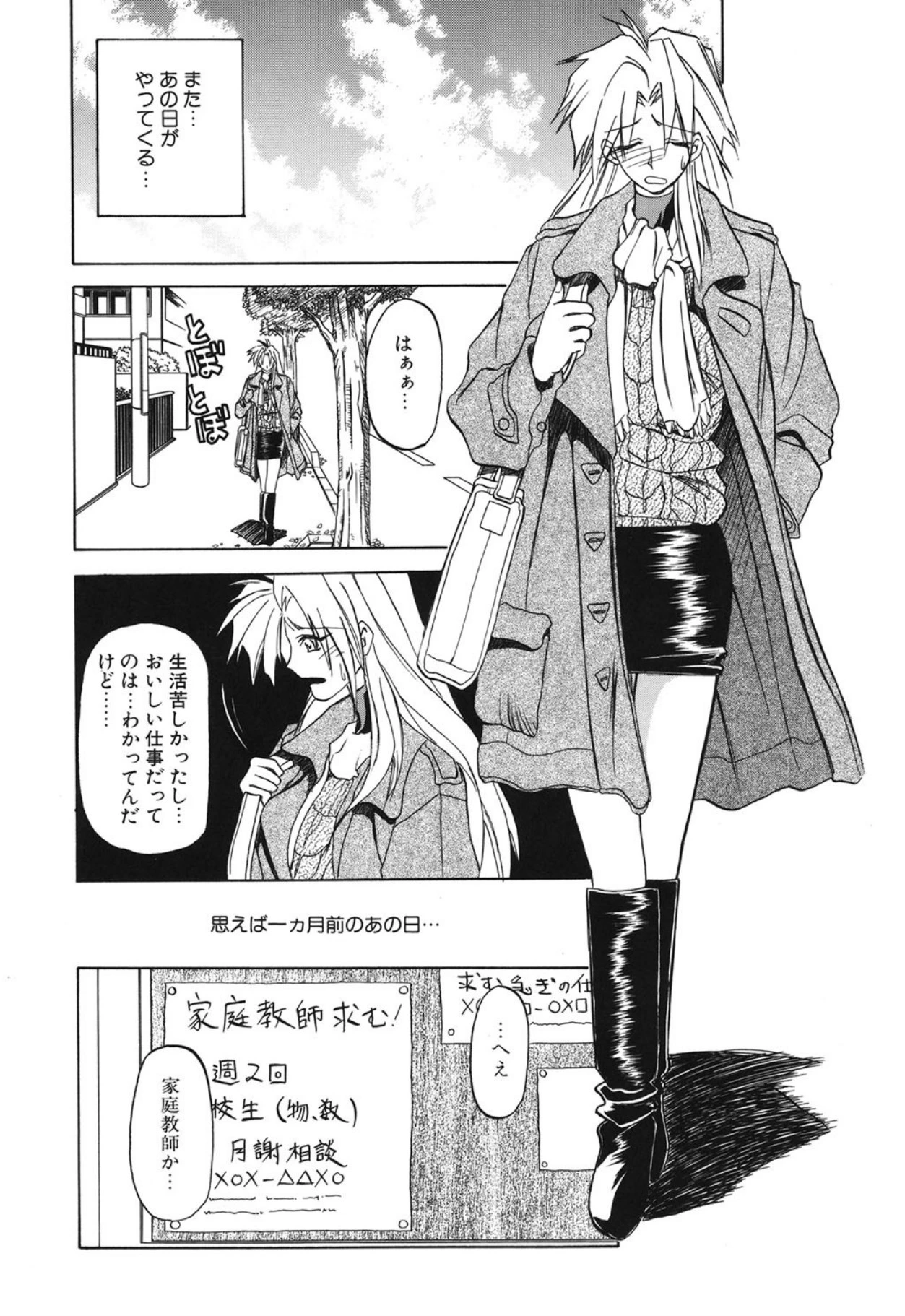 หน้า 152