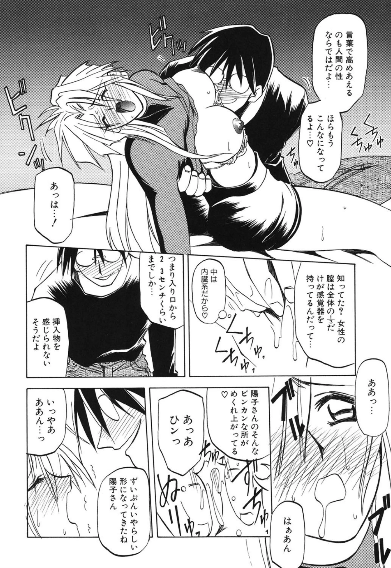 หน้า 163