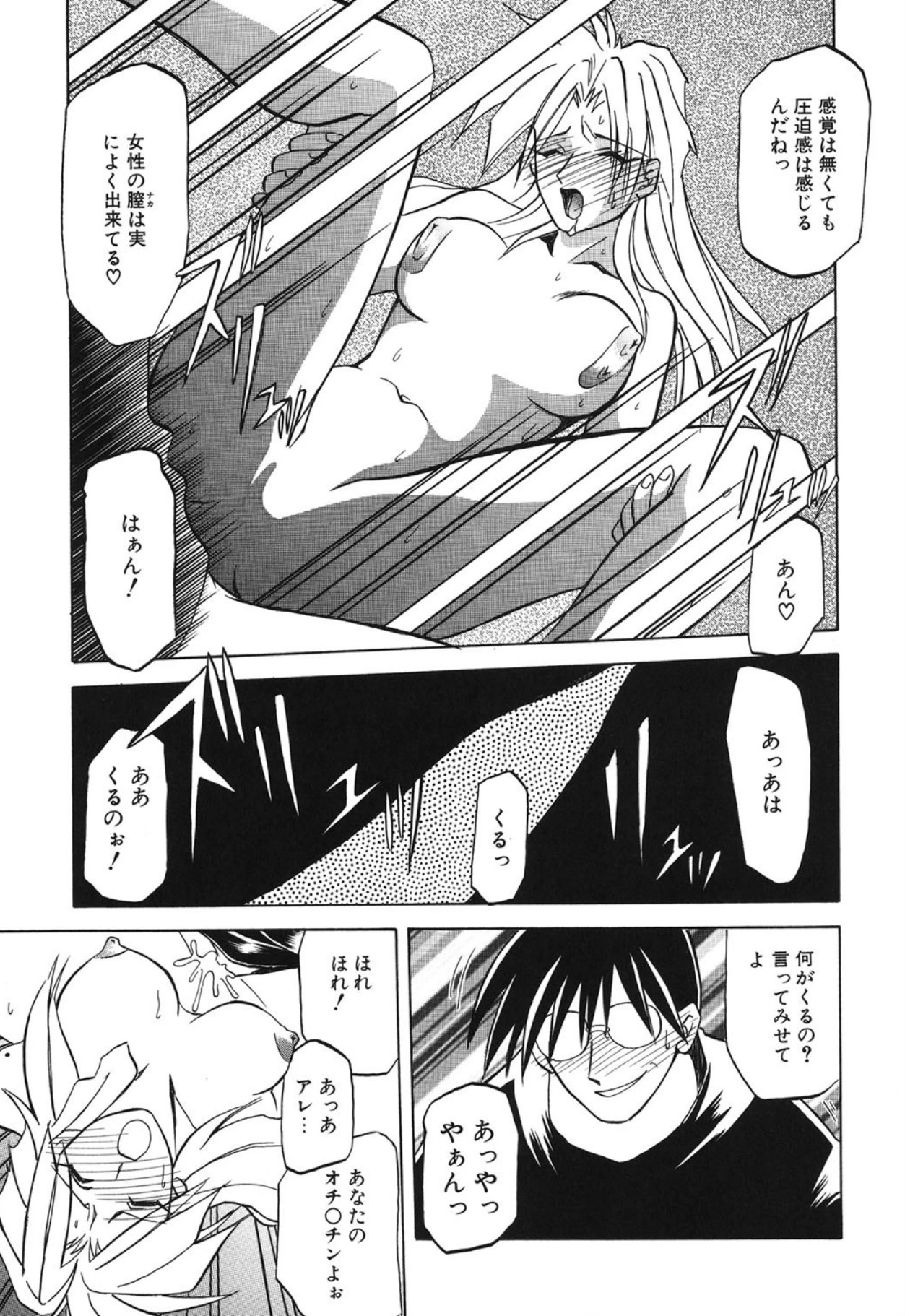หน้า 166
