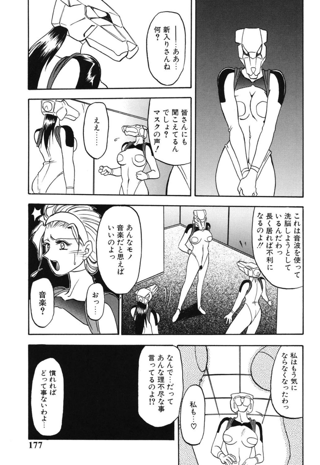 หน้า 176