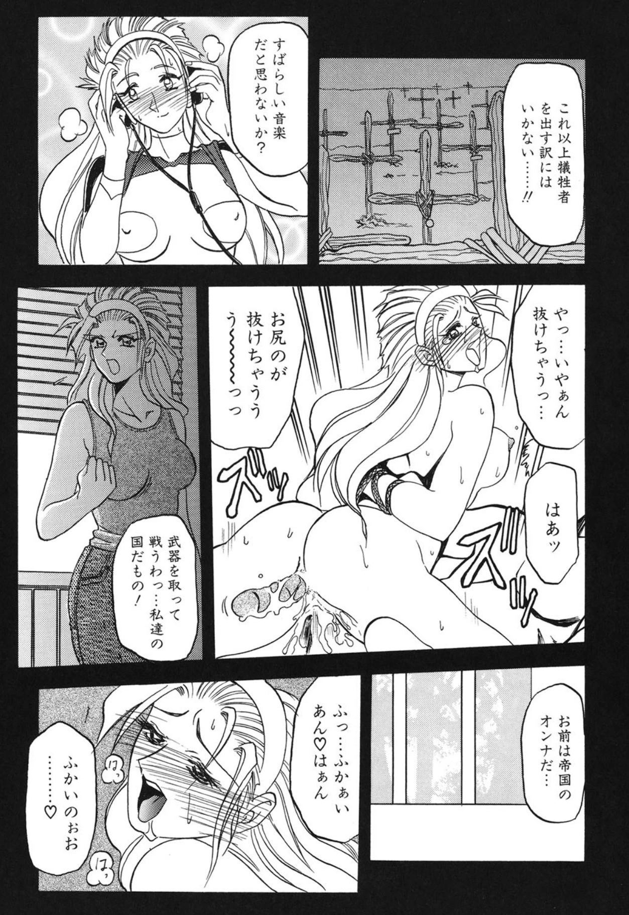 หน้า 181