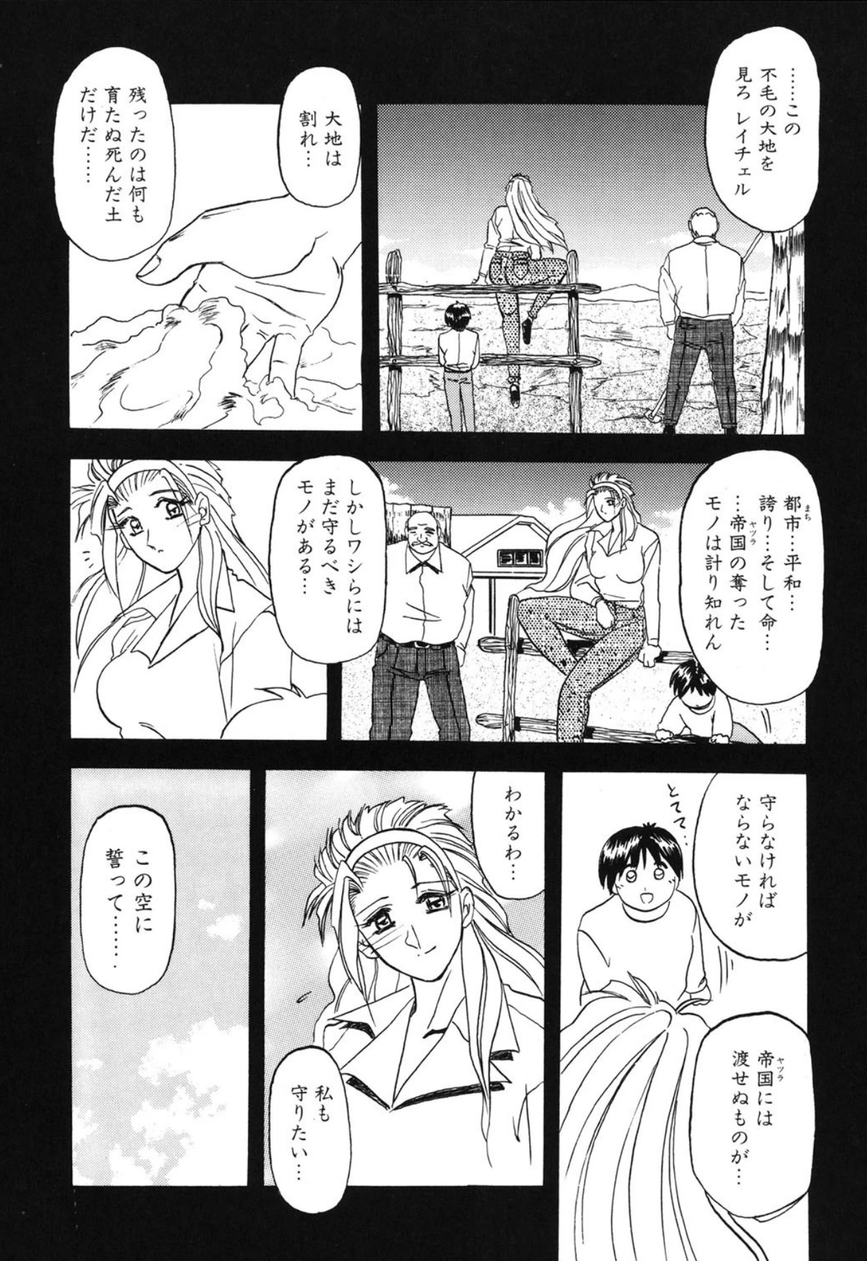 หน้า 186