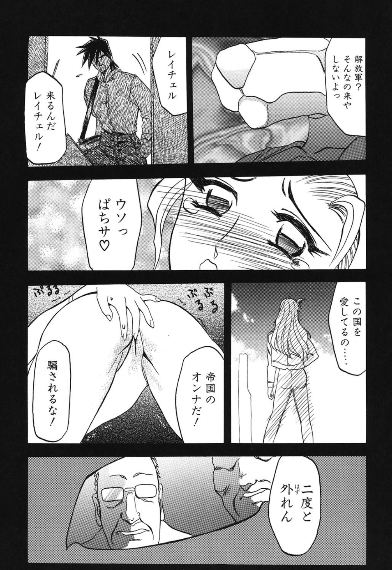 หน้า 188