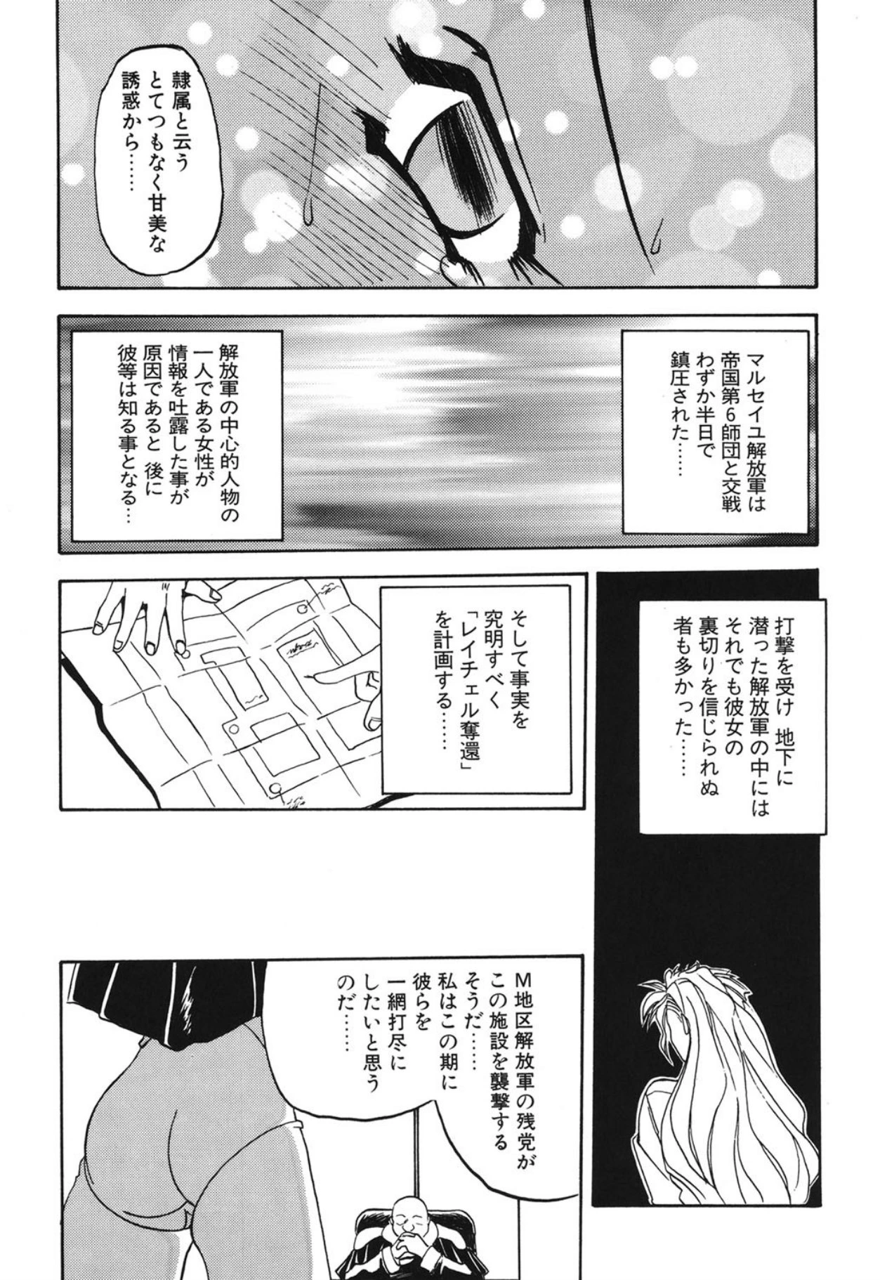 หน้า 196