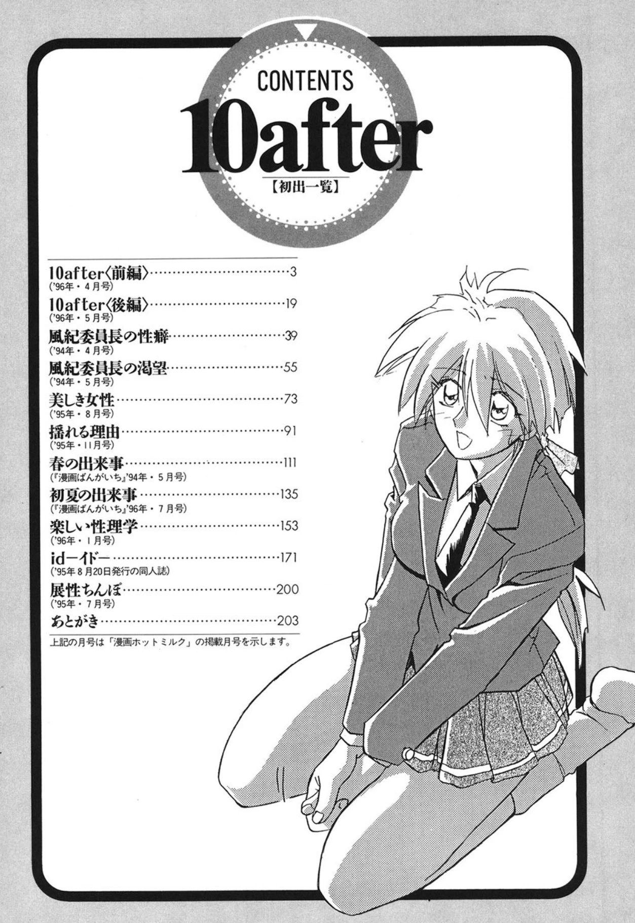 หน้า 198
