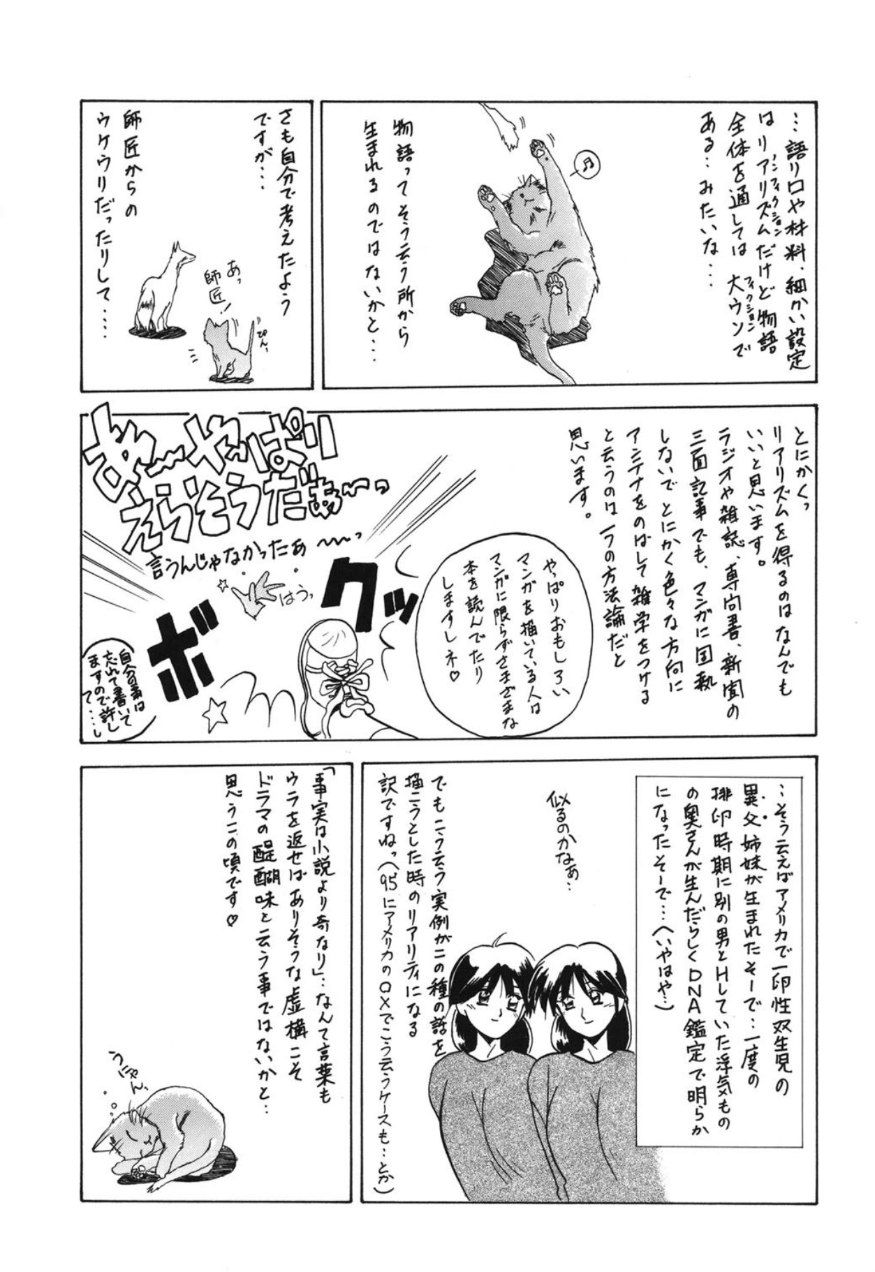 หน้า 200