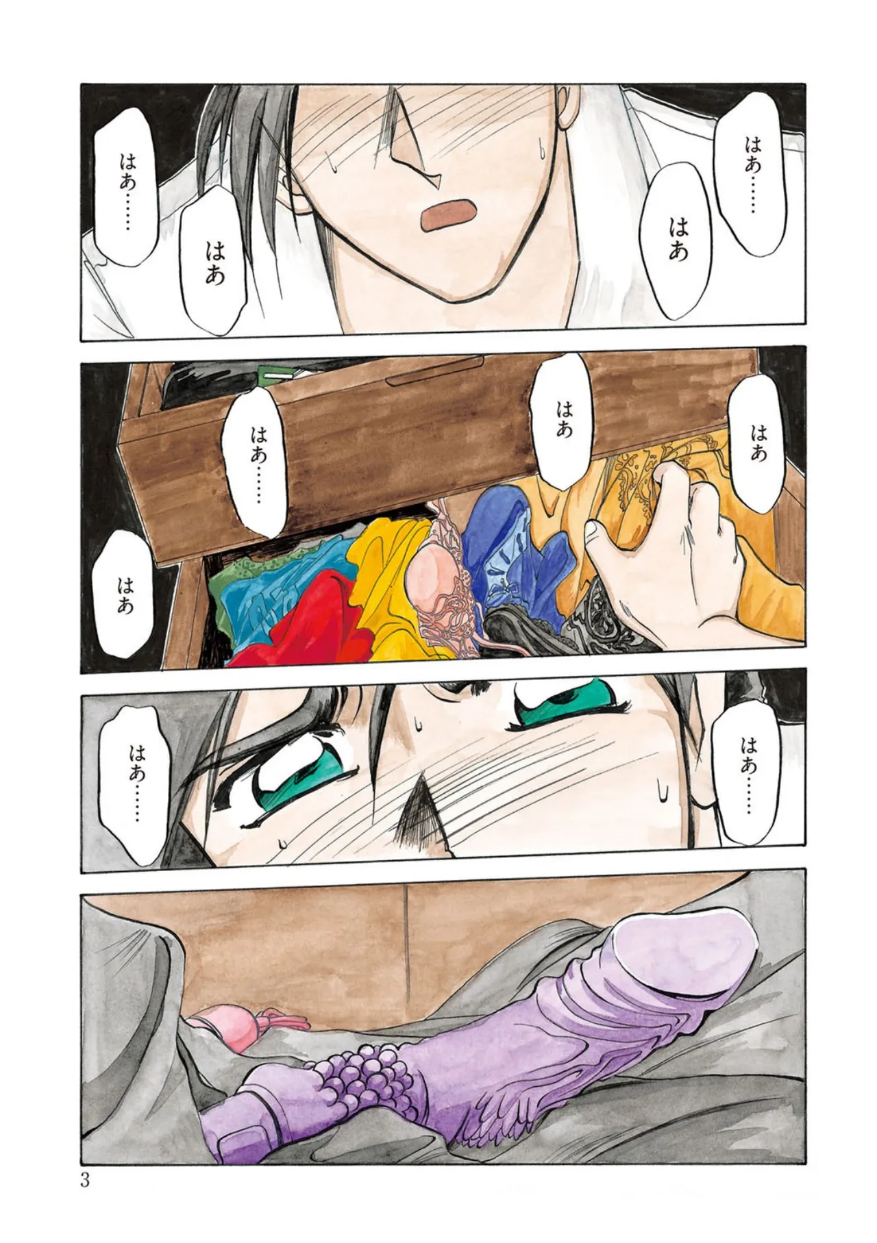หน้า 3