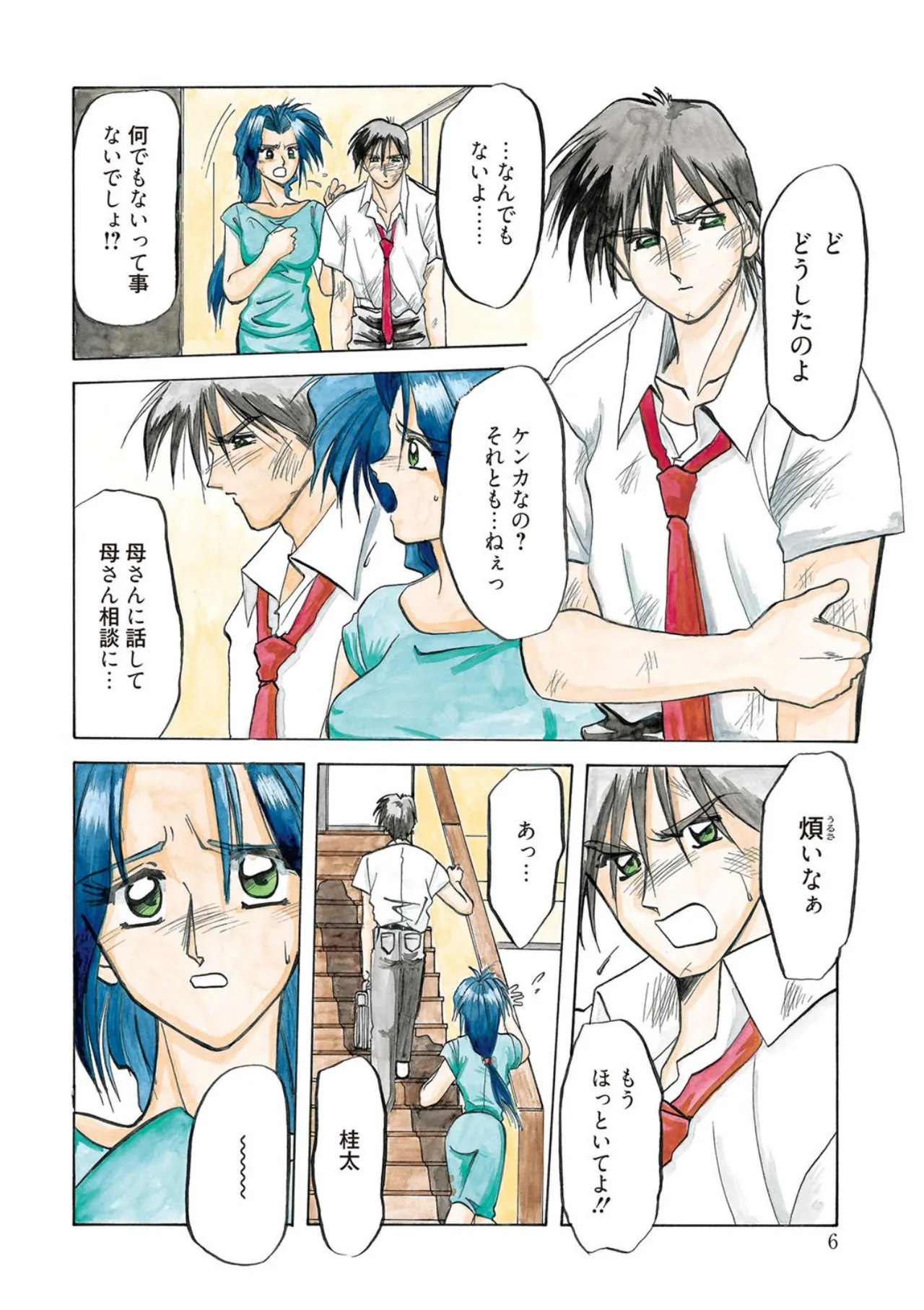หน้า 6
