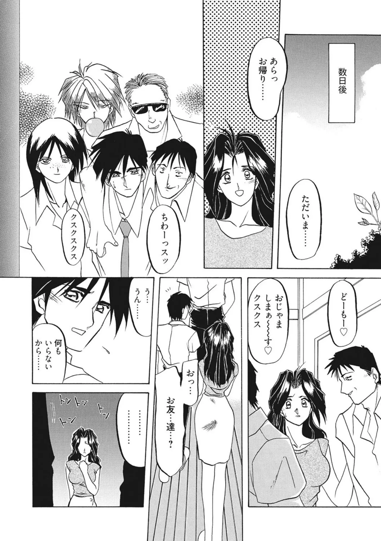 หน้า 8