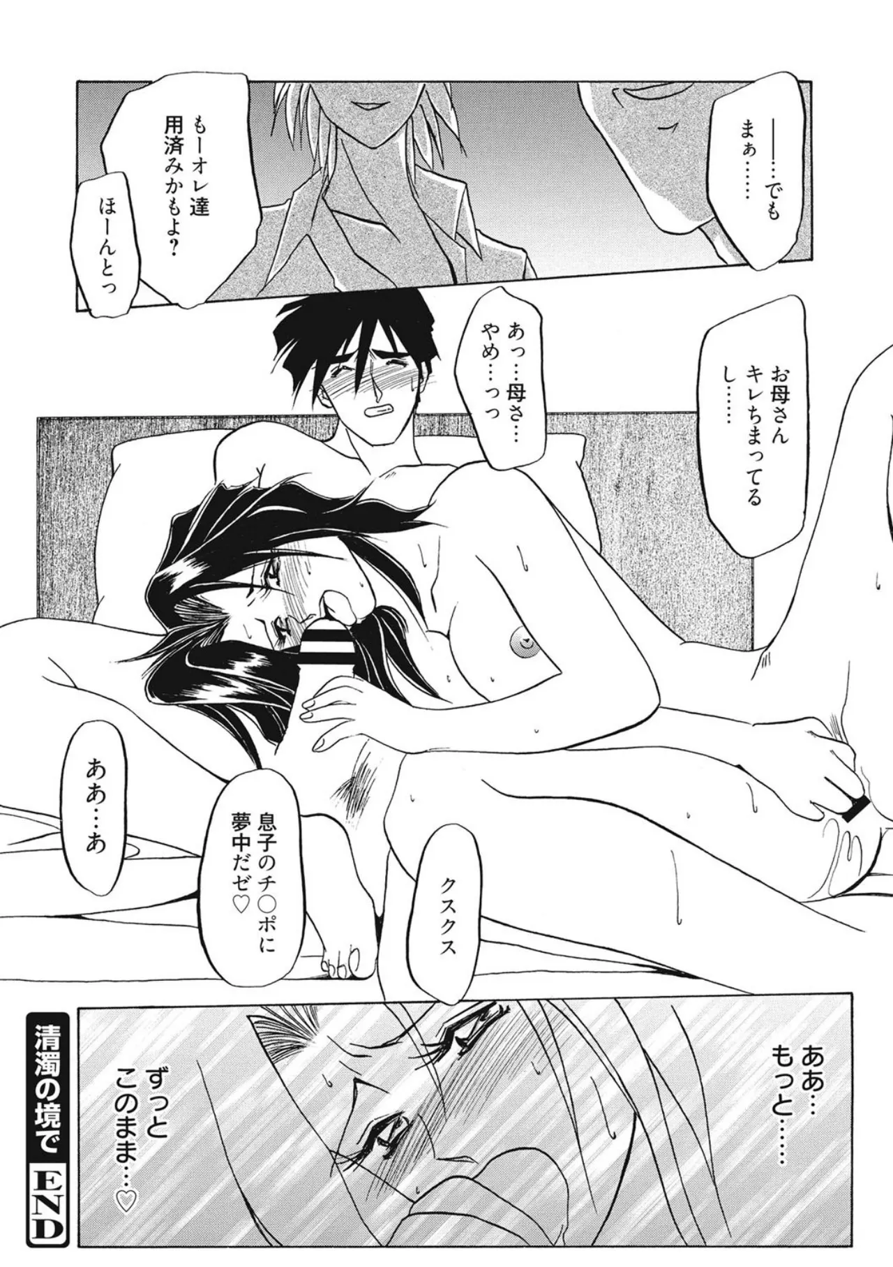 หน้า 22