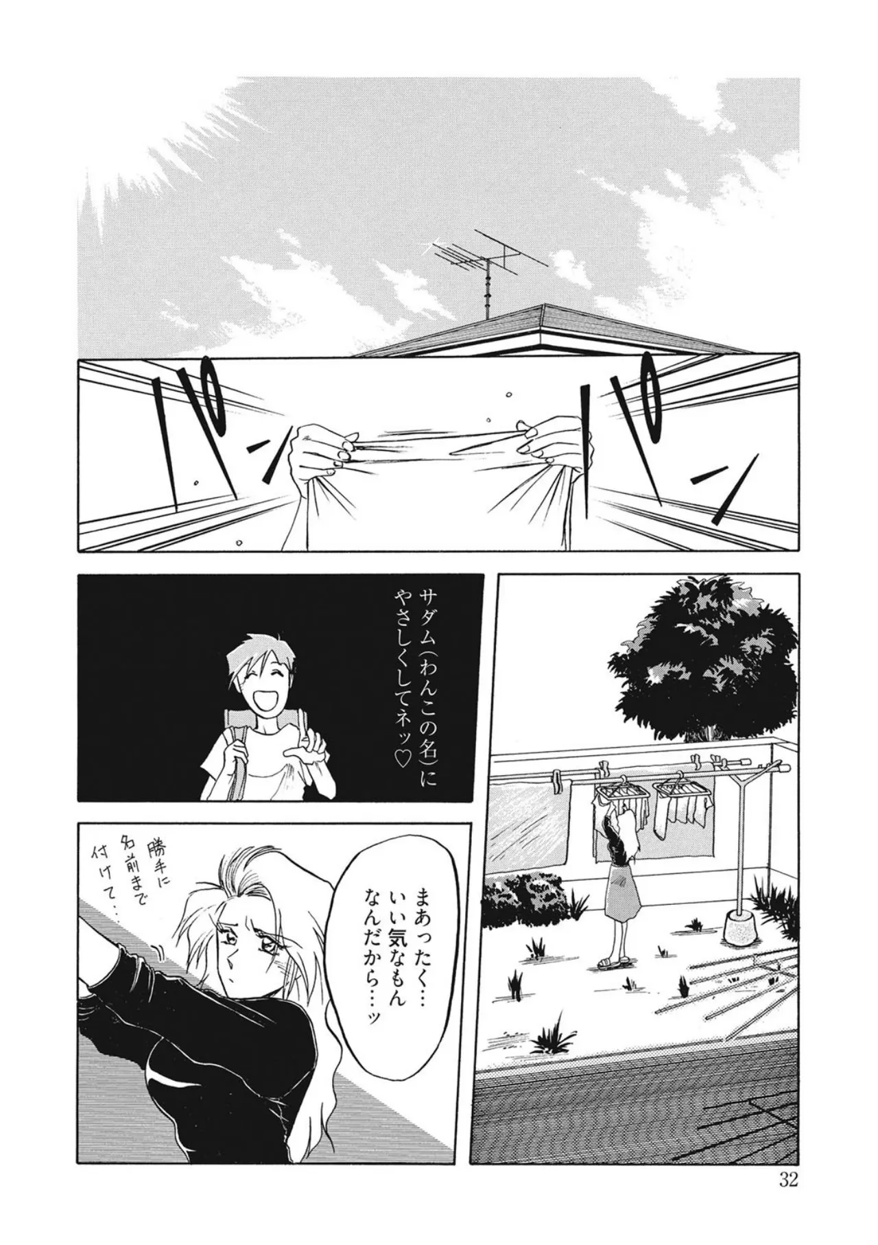 หน้า 32