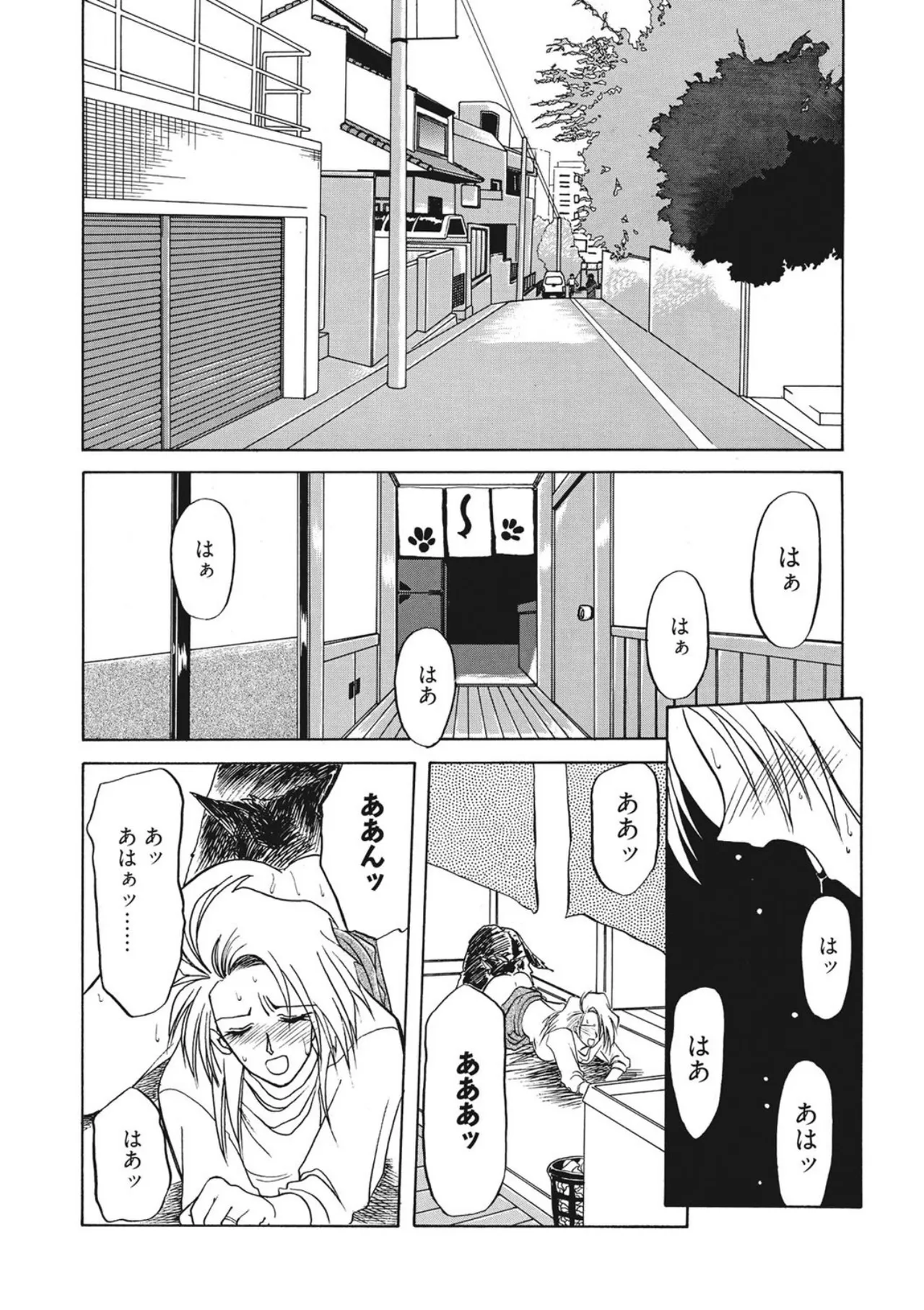หน้า 44