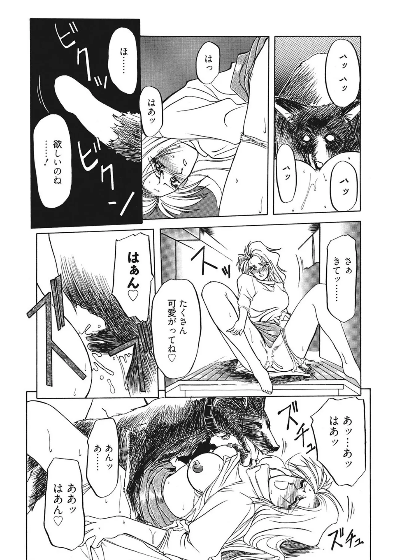 หน้า 45
