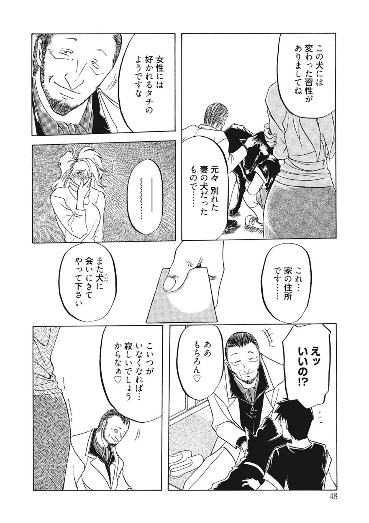 หน้า 48