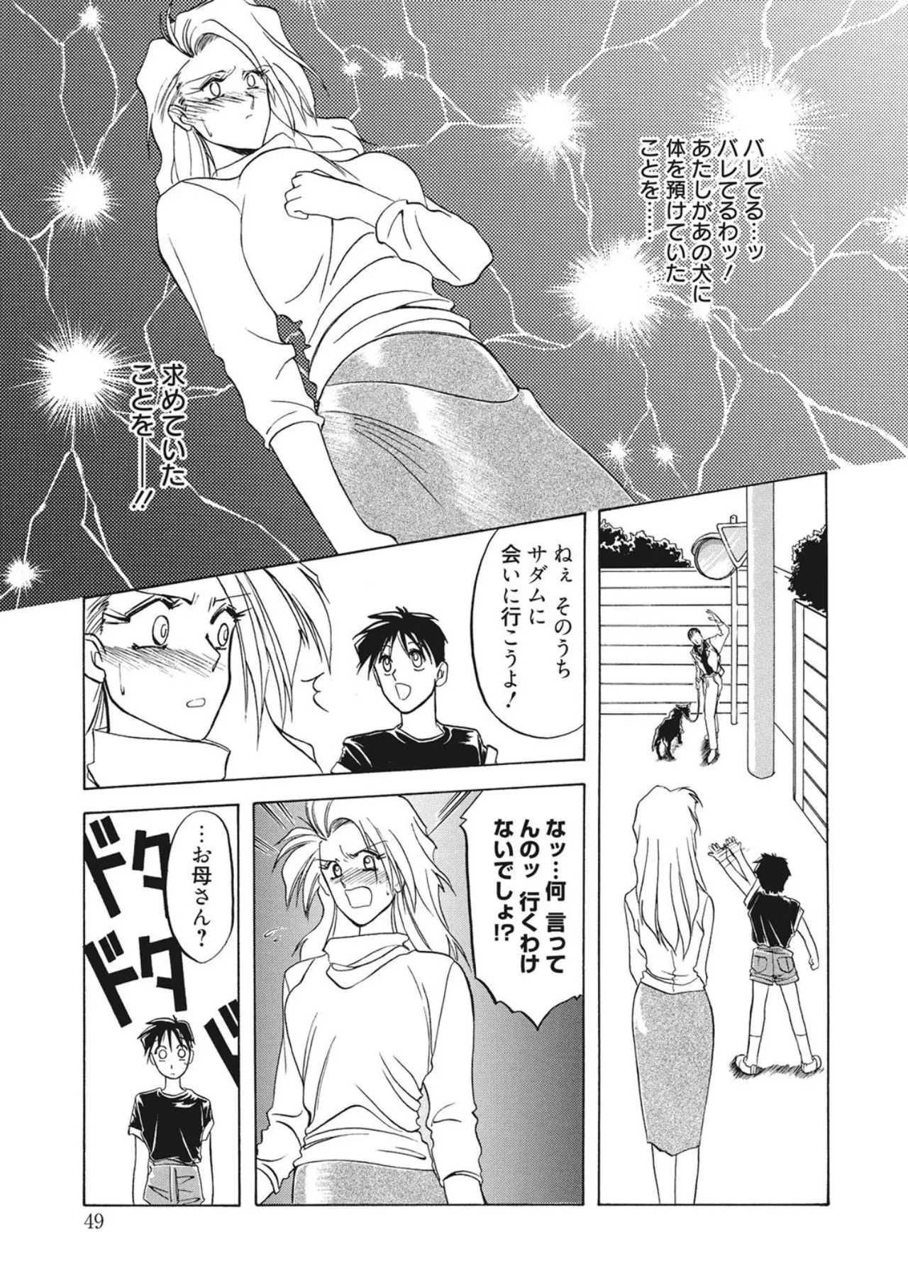 หน้า 49