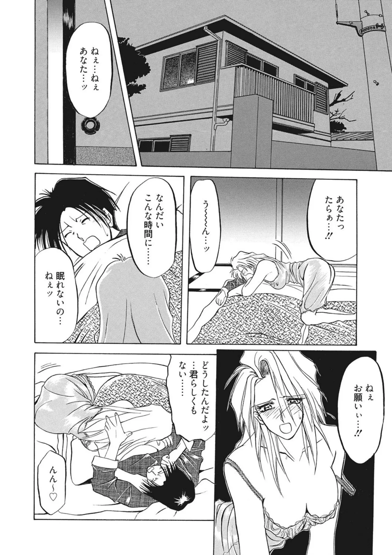หน้า 50