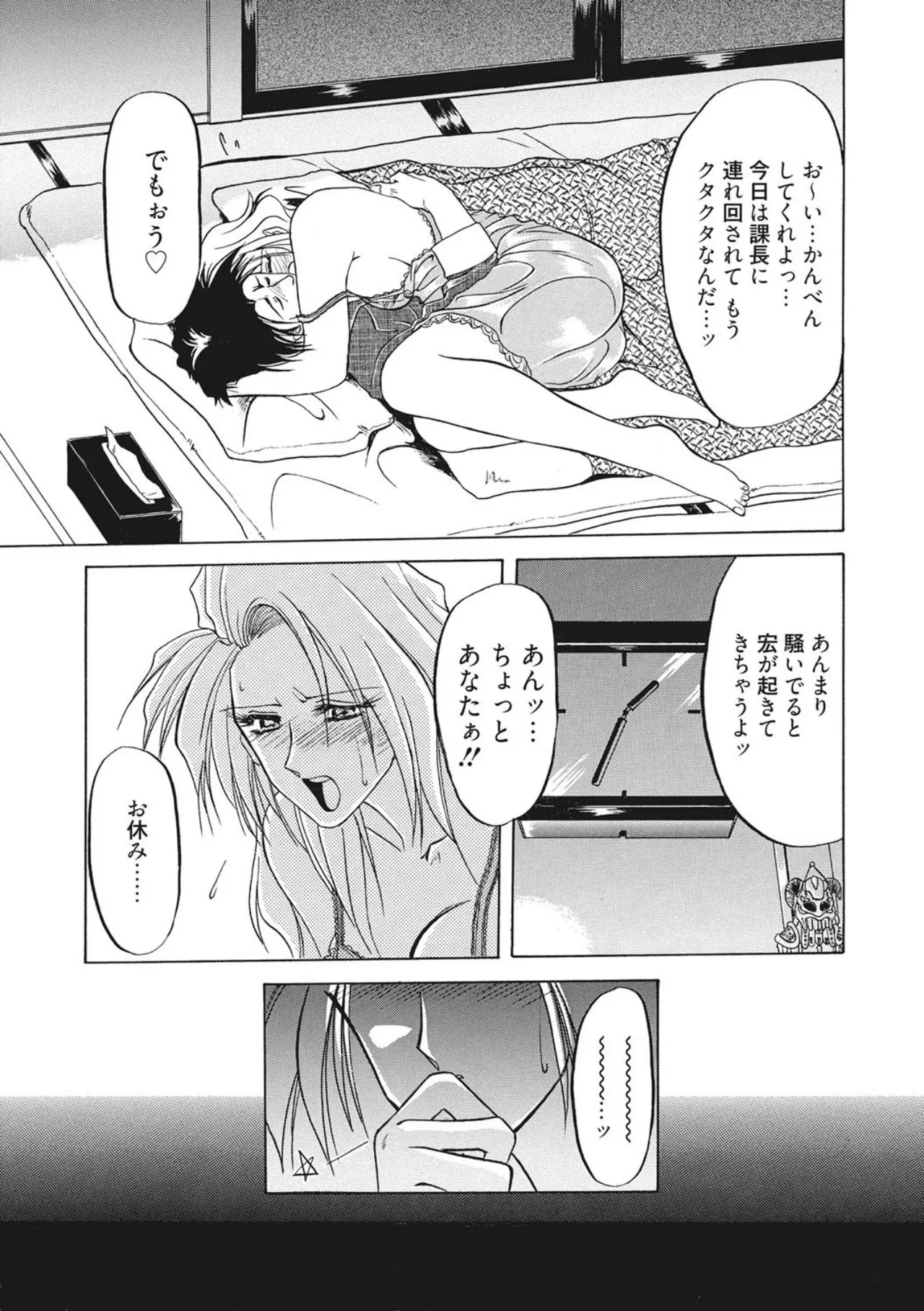 หน้า 51