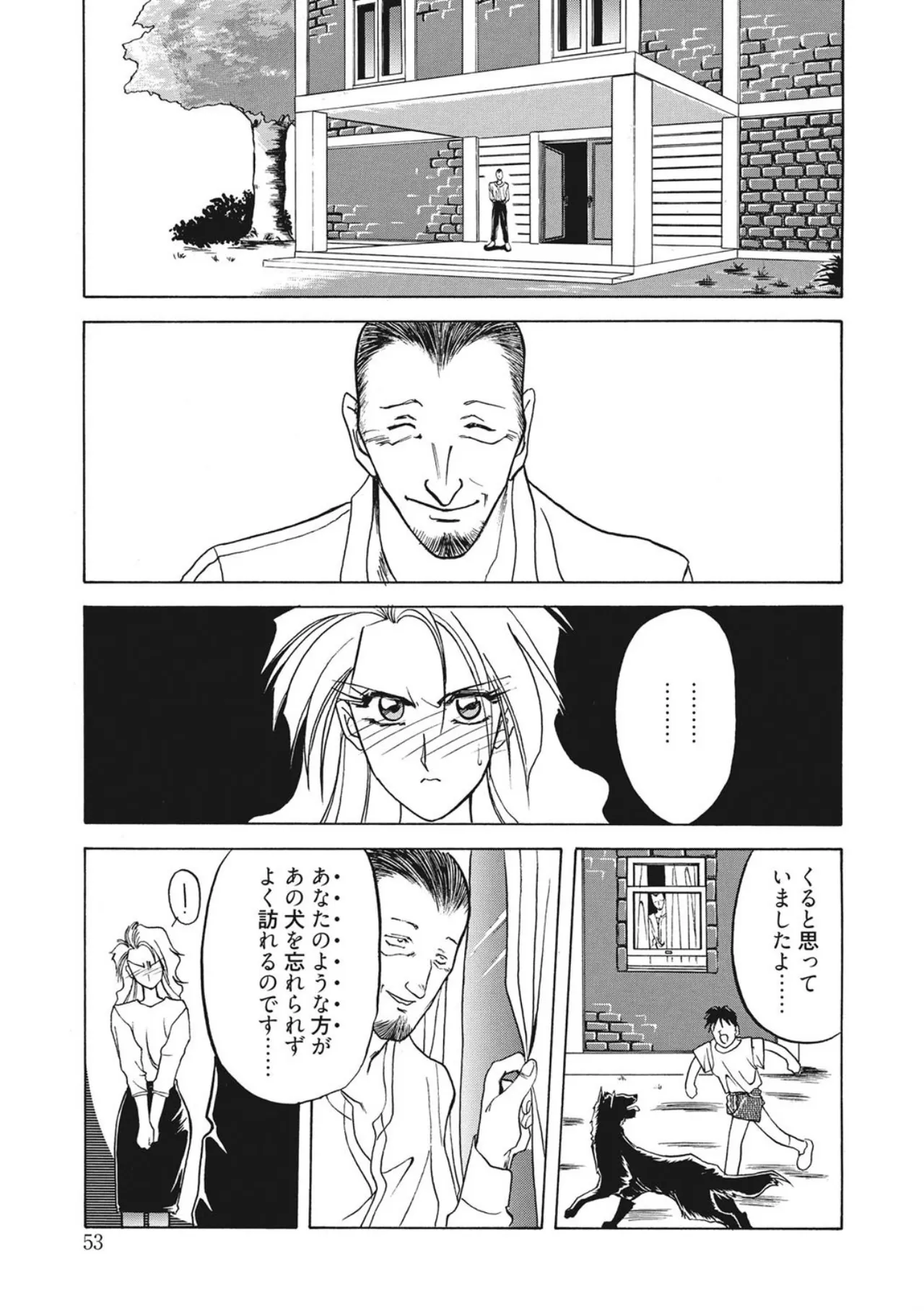 หน้า 53