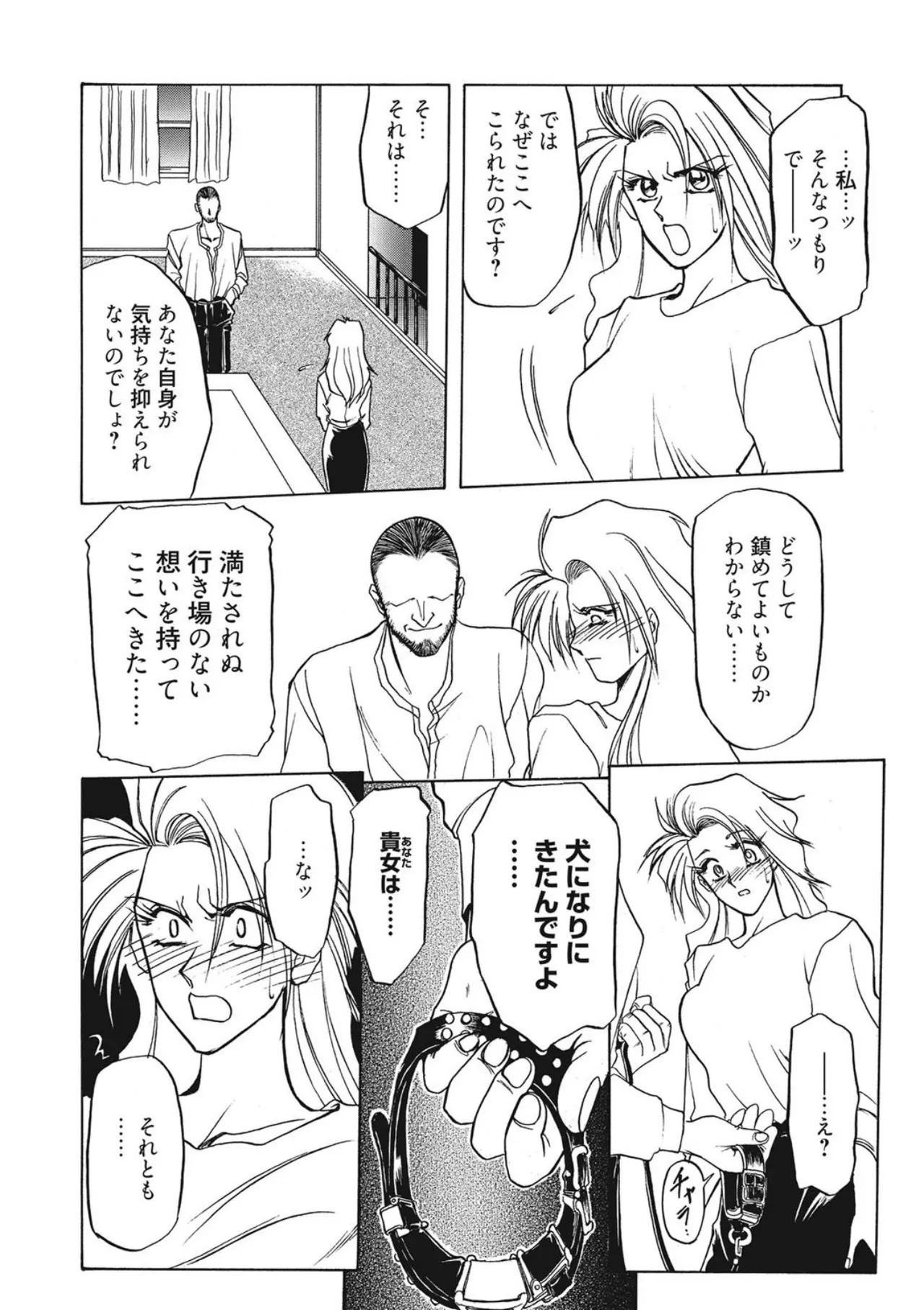 หน้า 54