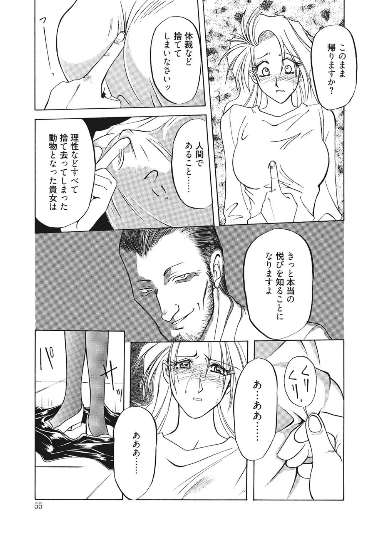 หน้า 55