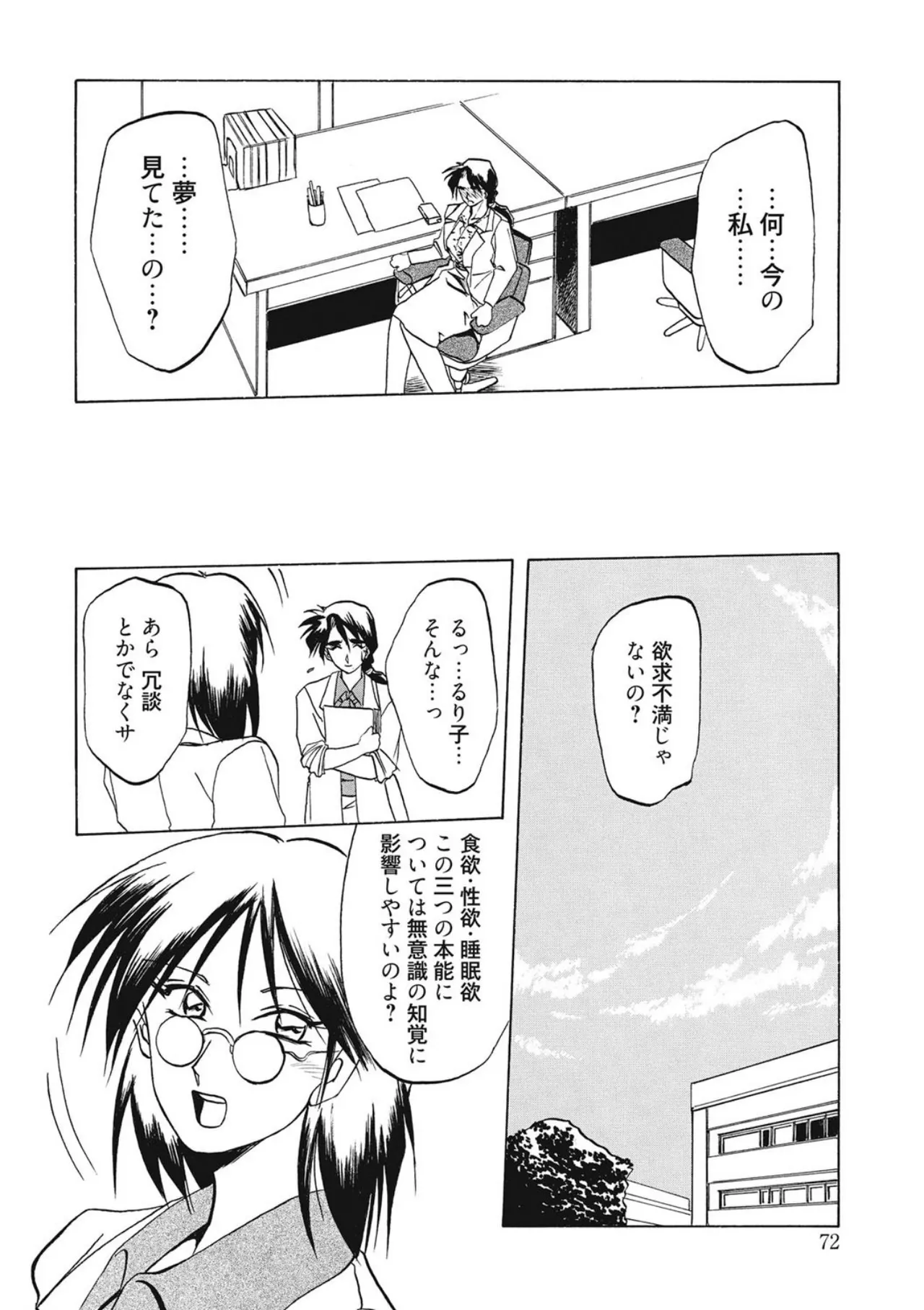 หน้า 72