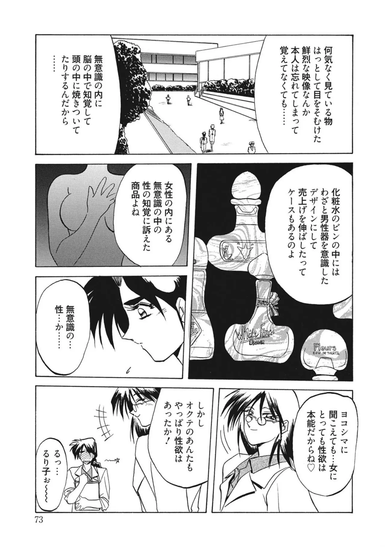 หน้า 73