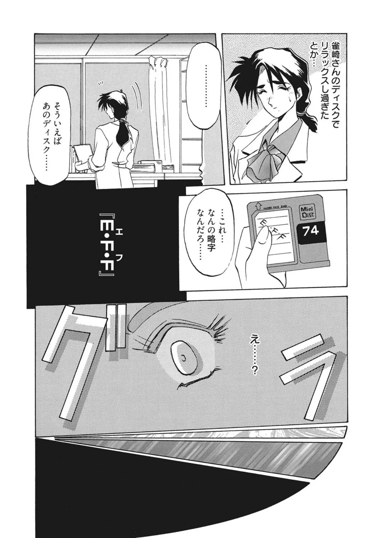 หน้า 75
