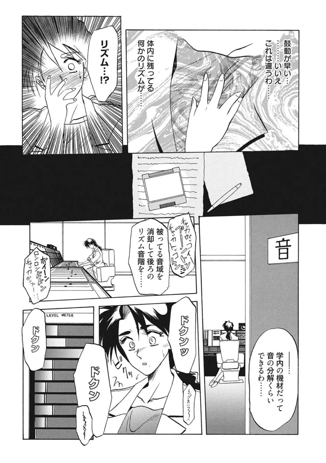 หน้า 81
