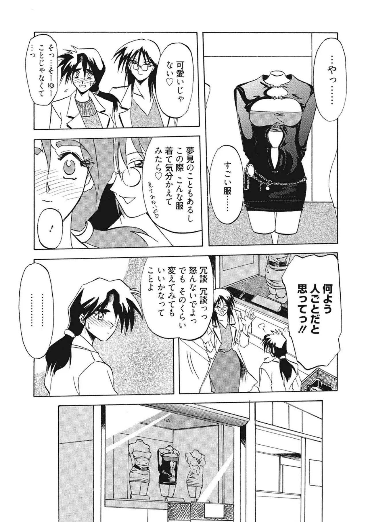 หน้า 87