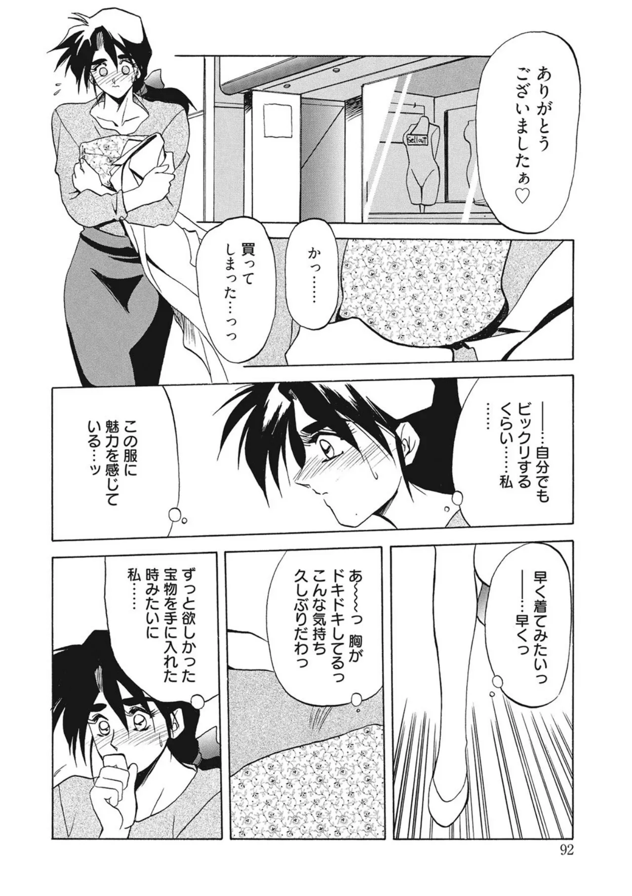 หน้า 92