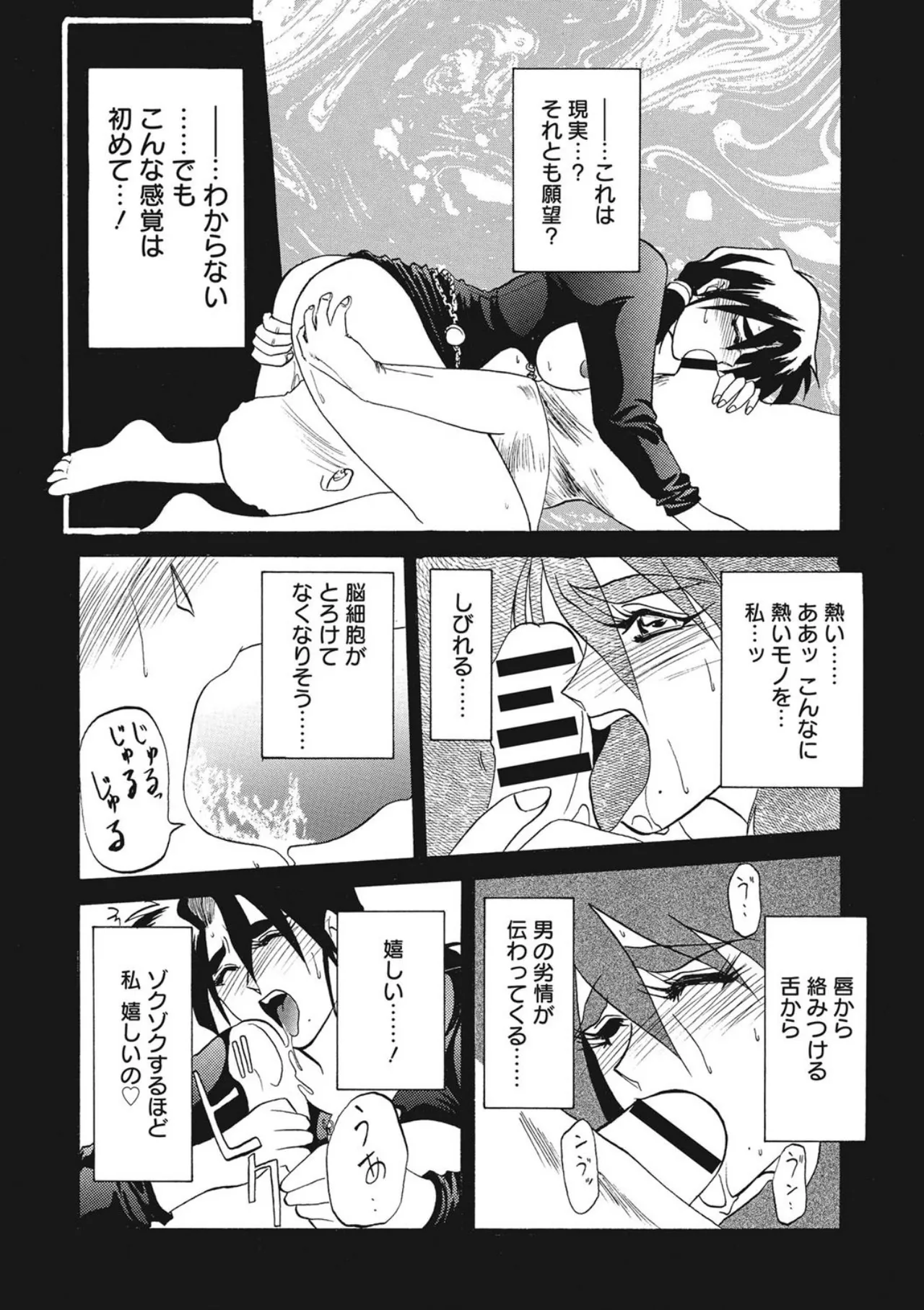 หน้า 96