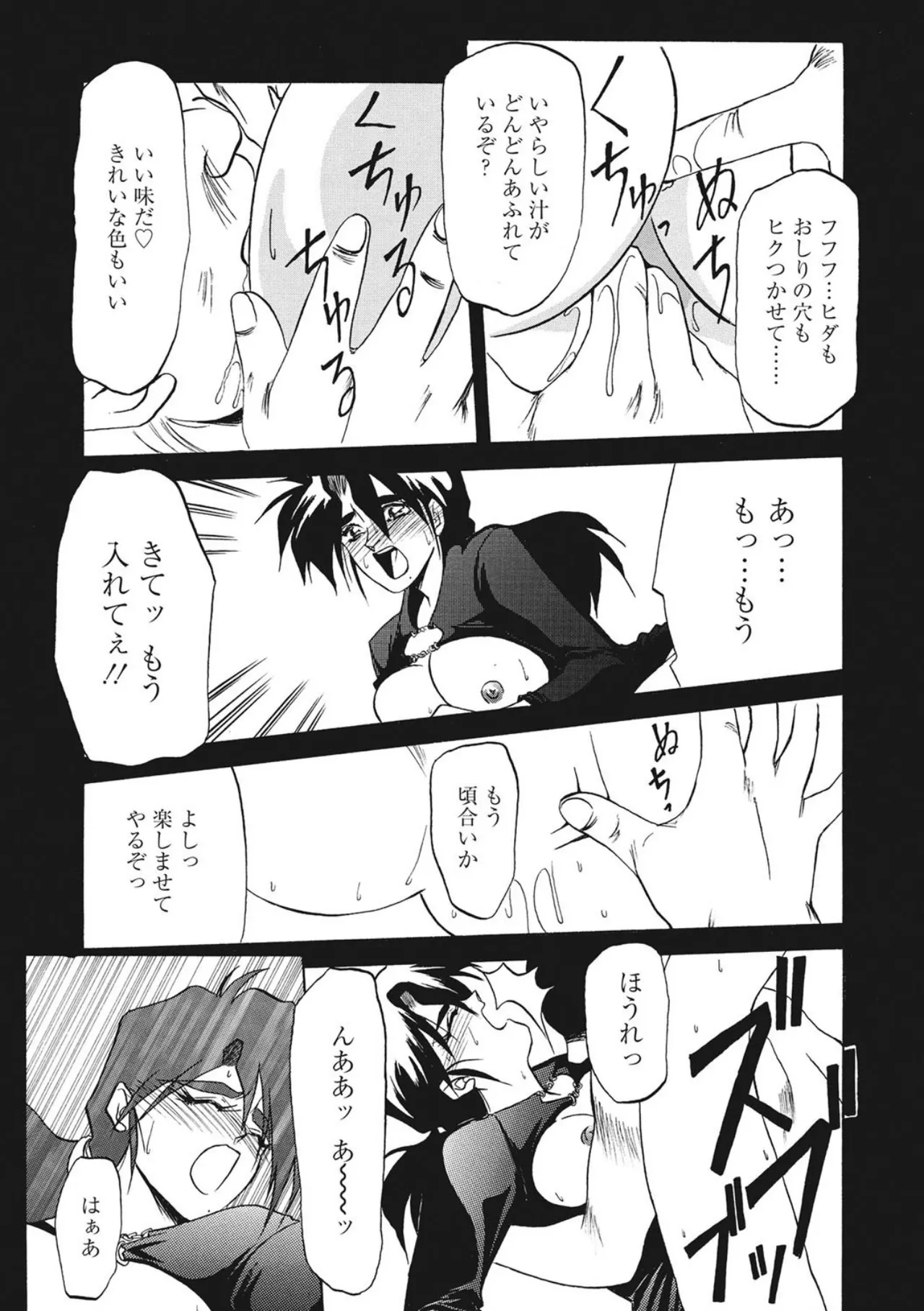 หน้า 97
