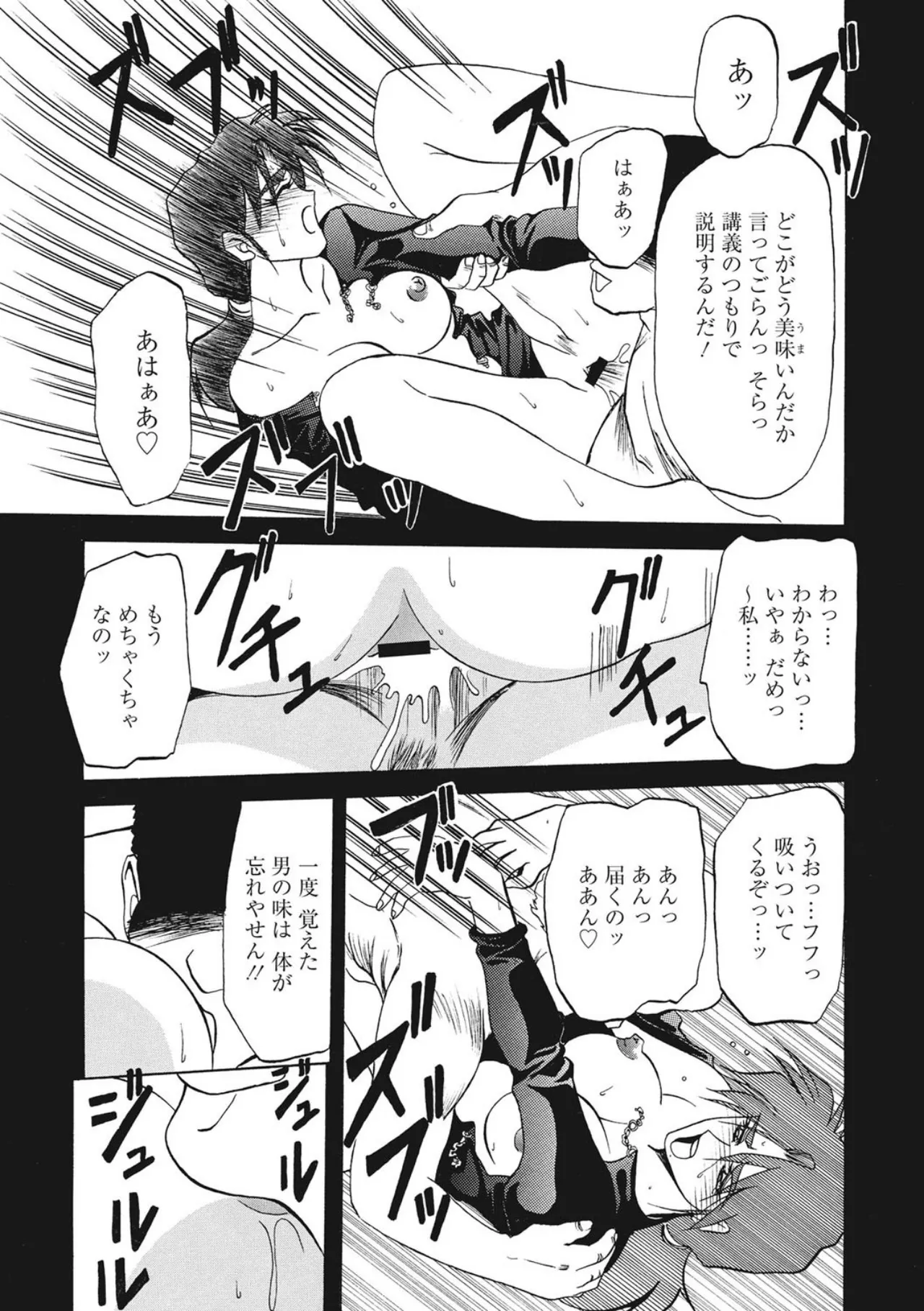หน้า 99